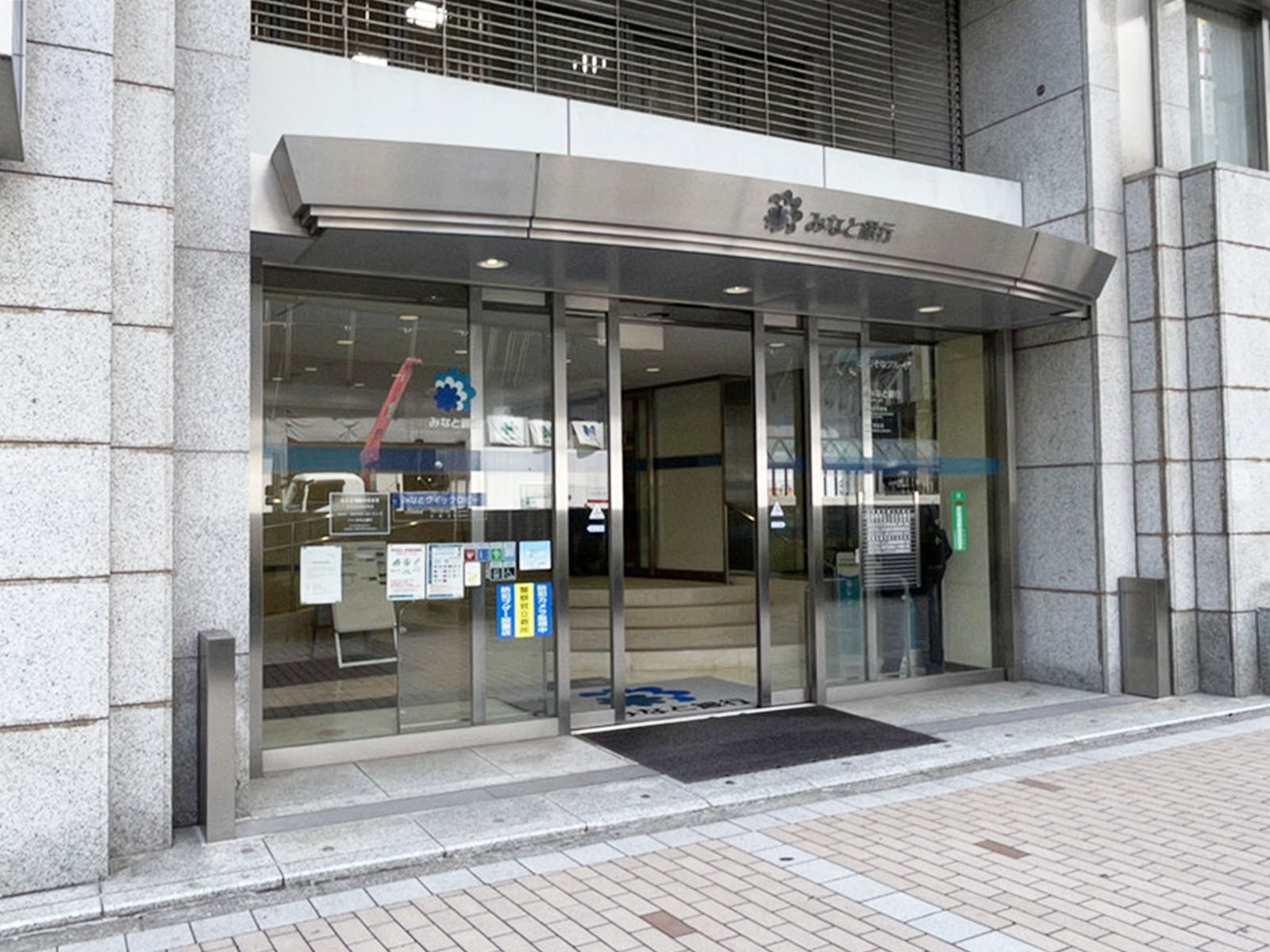付近のみなと銀行 本店営業部