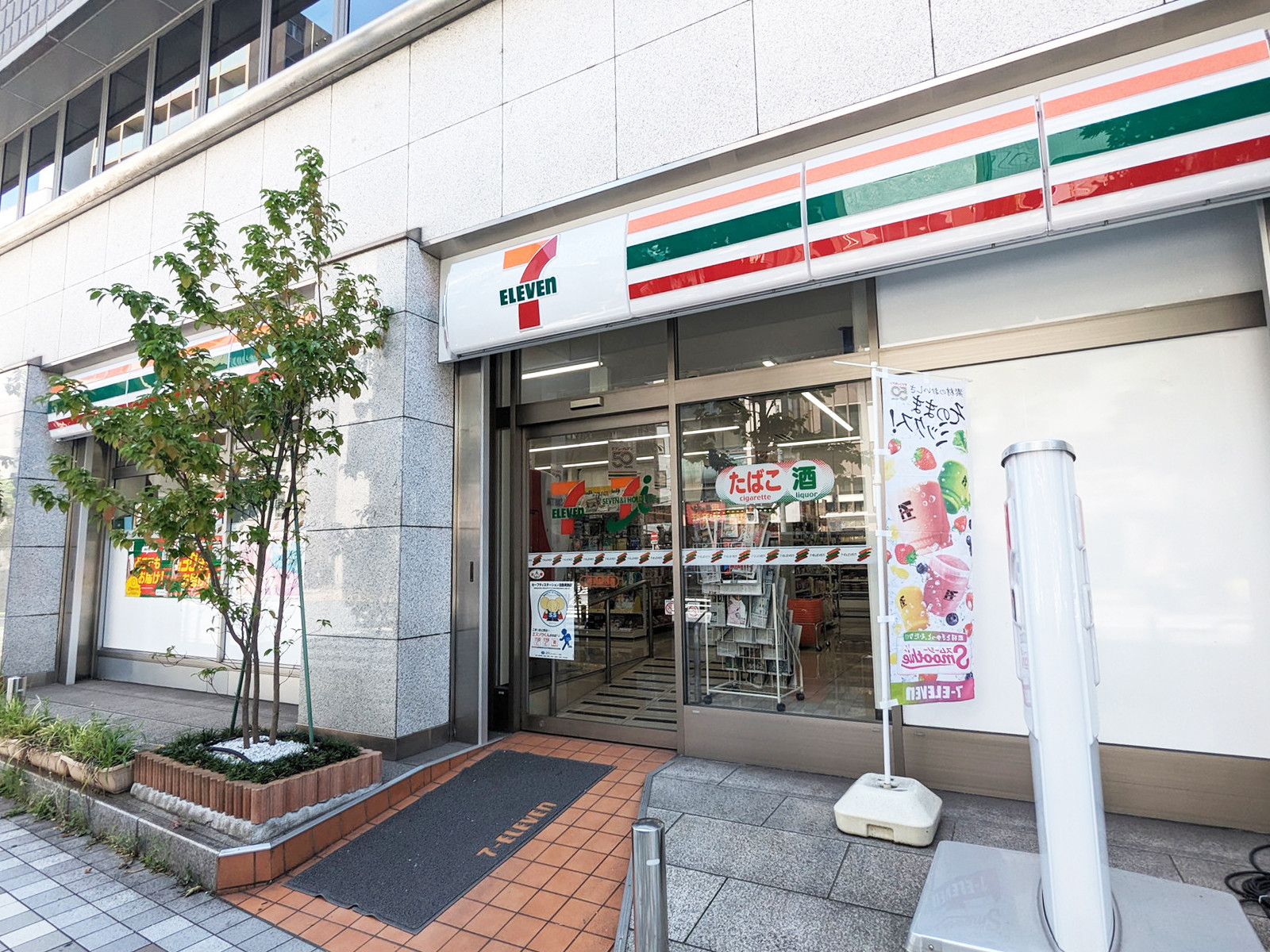 向かい側のセブンイレブン 人形町駅西店