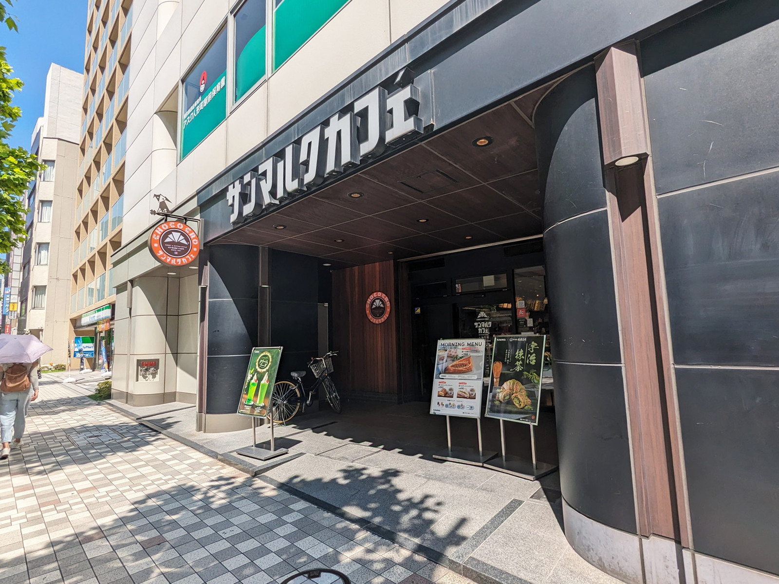 徒歩1分のサンマルクカフェ人形町店