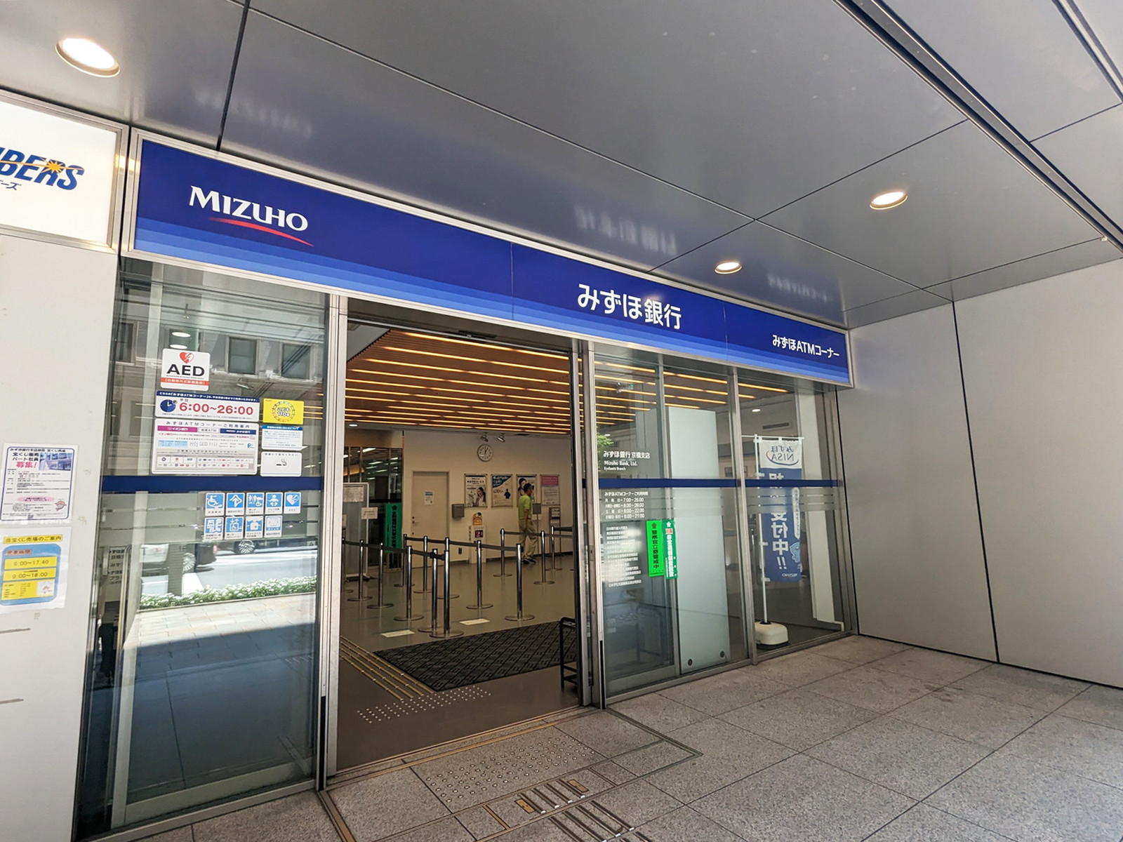 至近のみずほ銀行 京橋支店