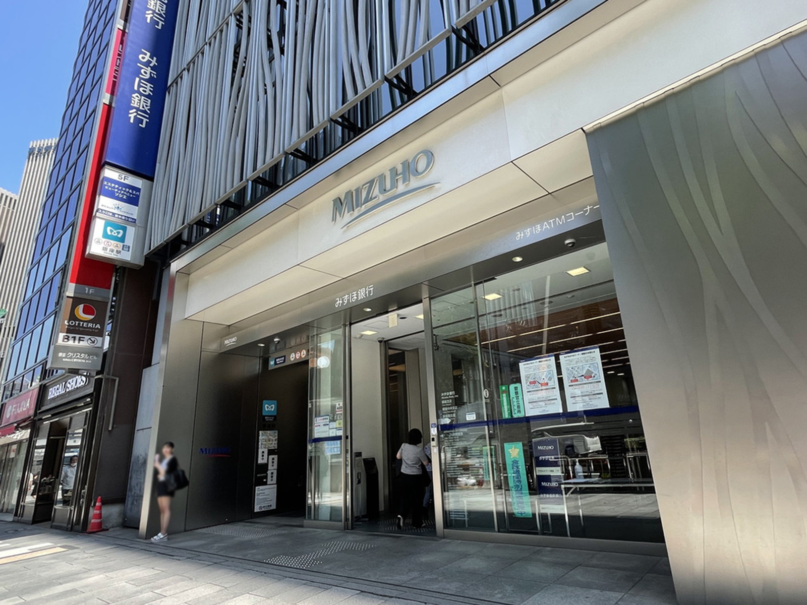 徒歩1分のみずほ銀行 銀座中央支店