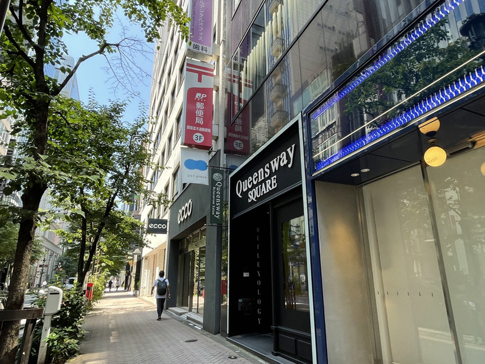徒歩1分の銀座並木通郵便局