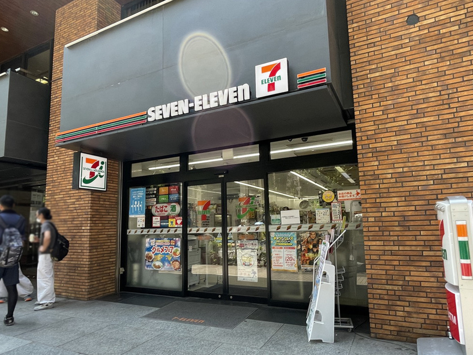 徒歩2分のセブンイレブン銀座7丁目店