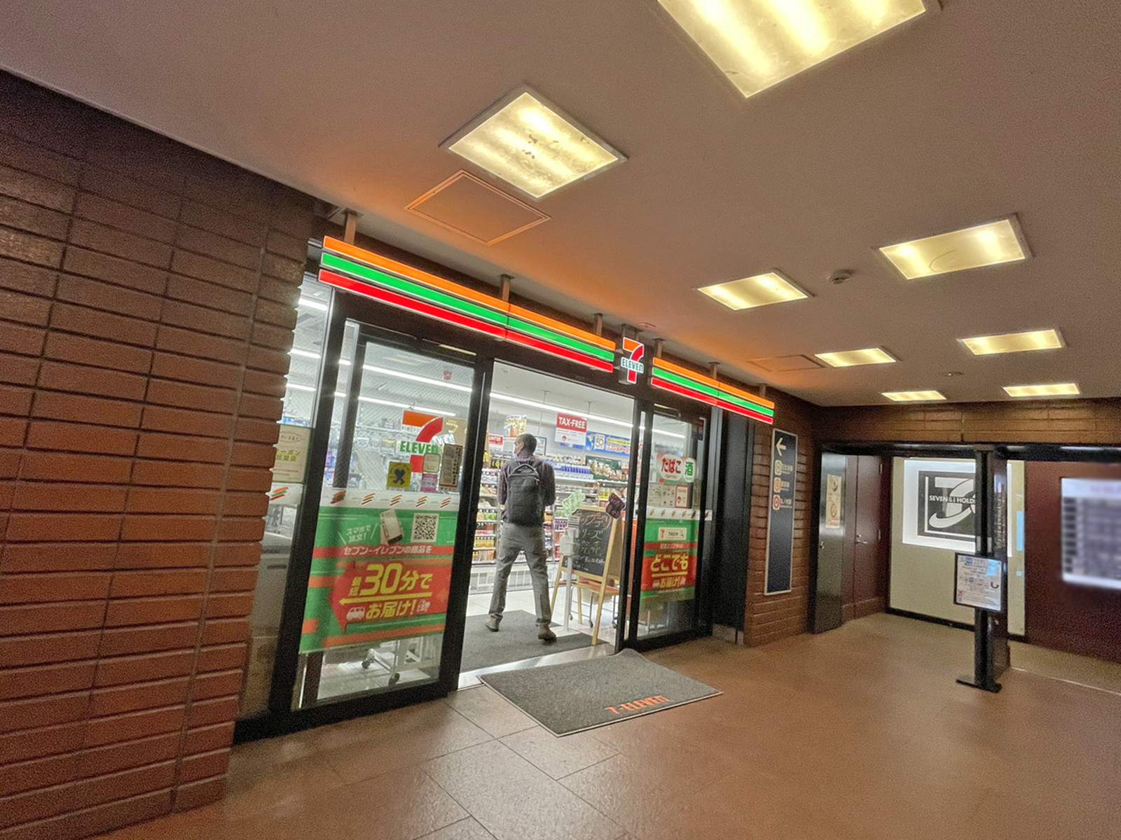 徒歩3分のセブンイレブン銀座地下街店