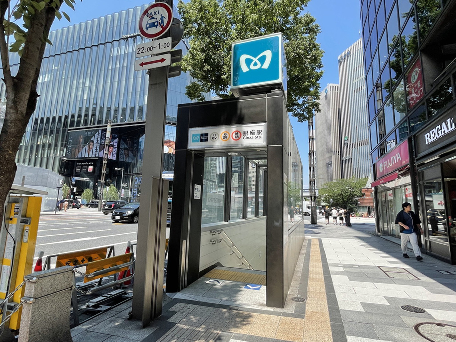 最寄りの「銀座駅」