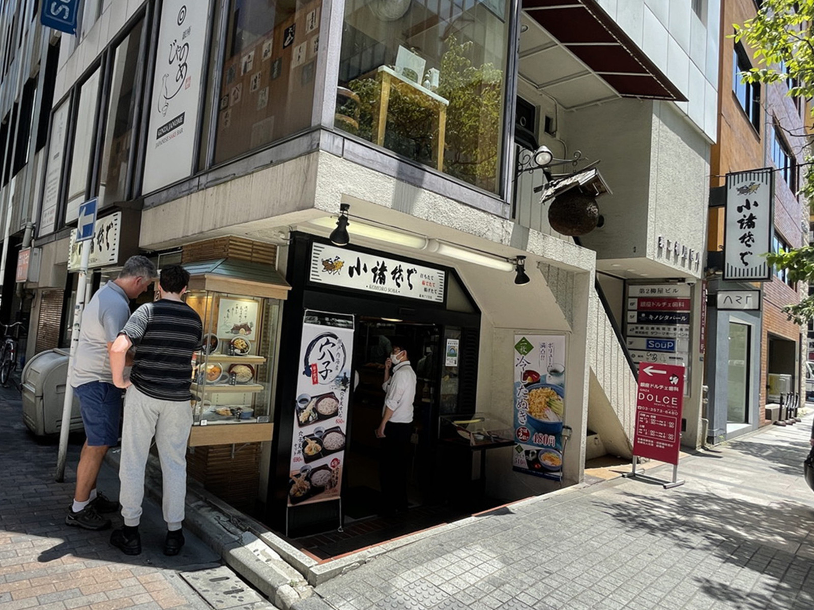 徒歩1分の小諸そば 銀座7丁目店