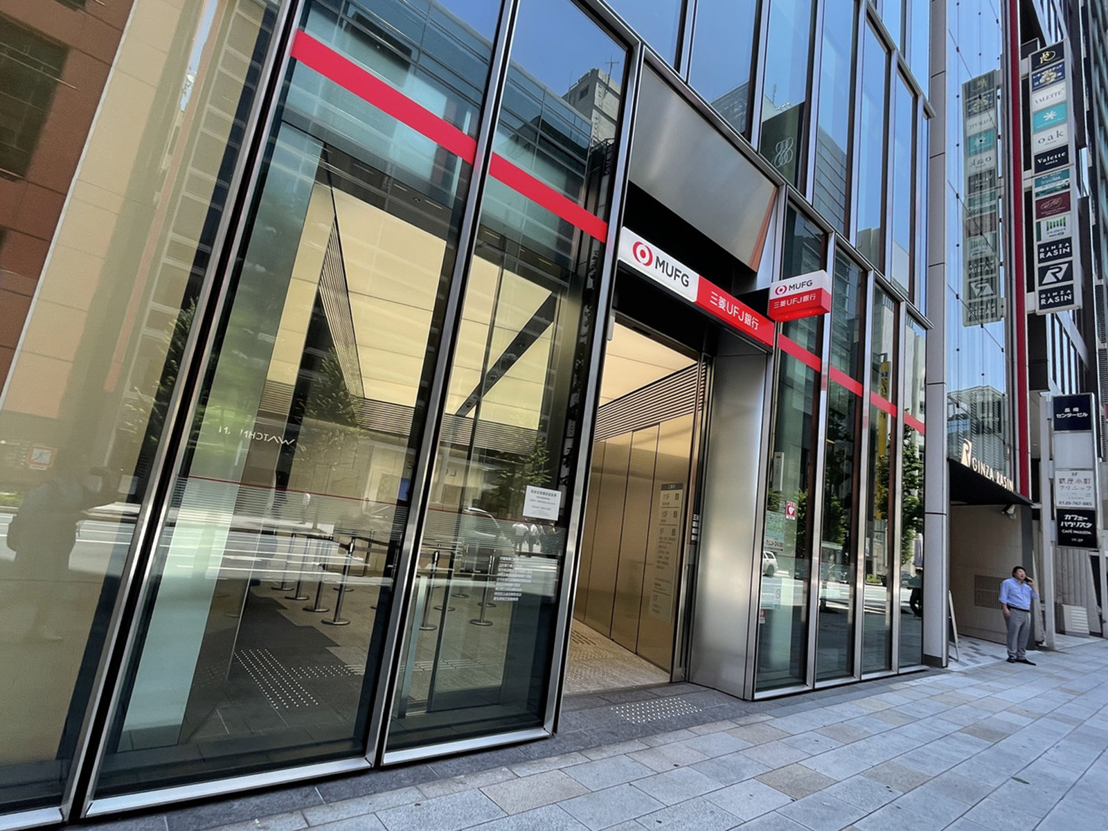 並びの三菱UFJ銀行 銀座支店