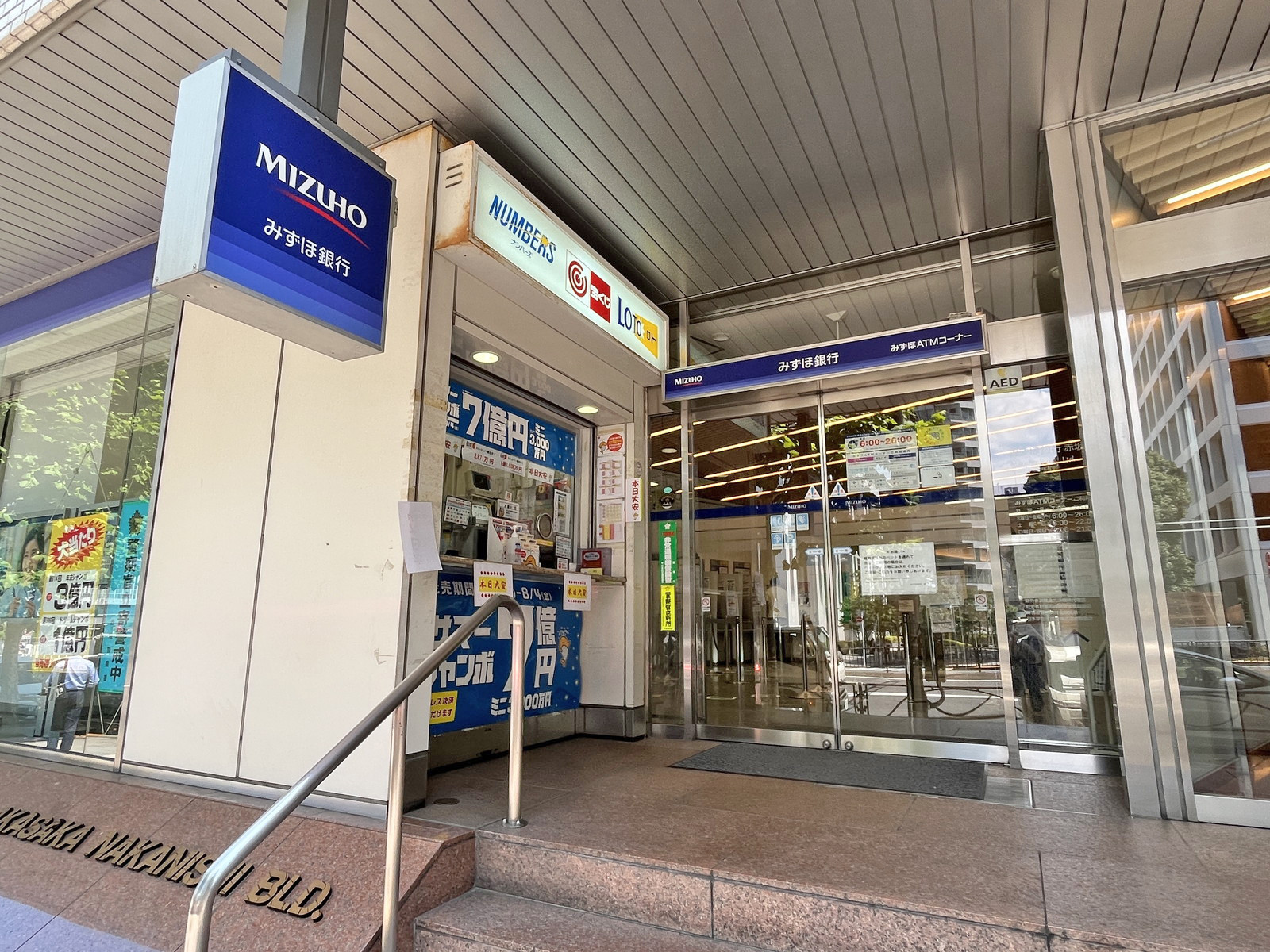 向かいの通りのみずほ銀行赤坂支店
