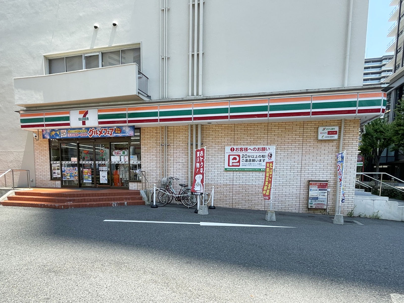 徒歩1分のセブンイレブン 神戸相生1丁目店