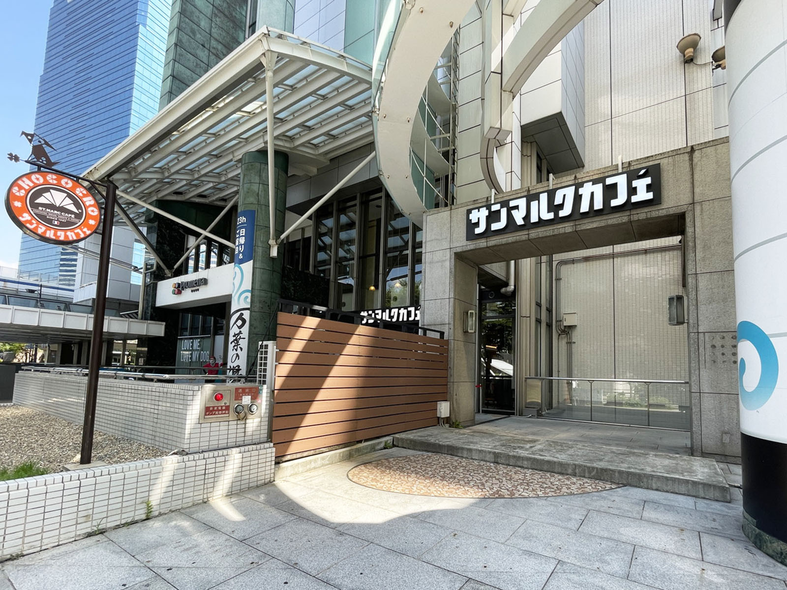 至近のサンマルクカフェ デュオこうべ店