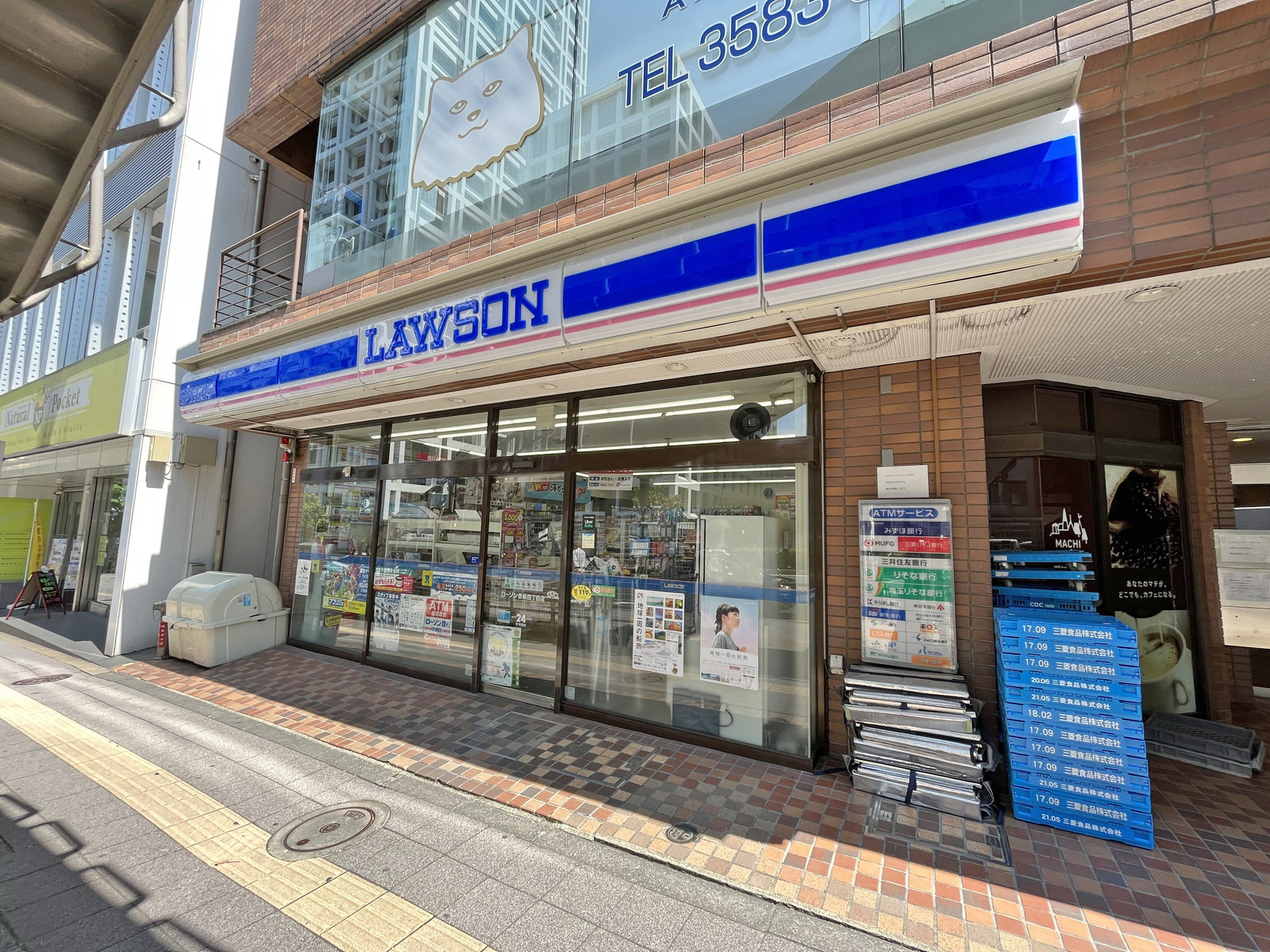 徒歩1分のローソンH赤坂四丁目店