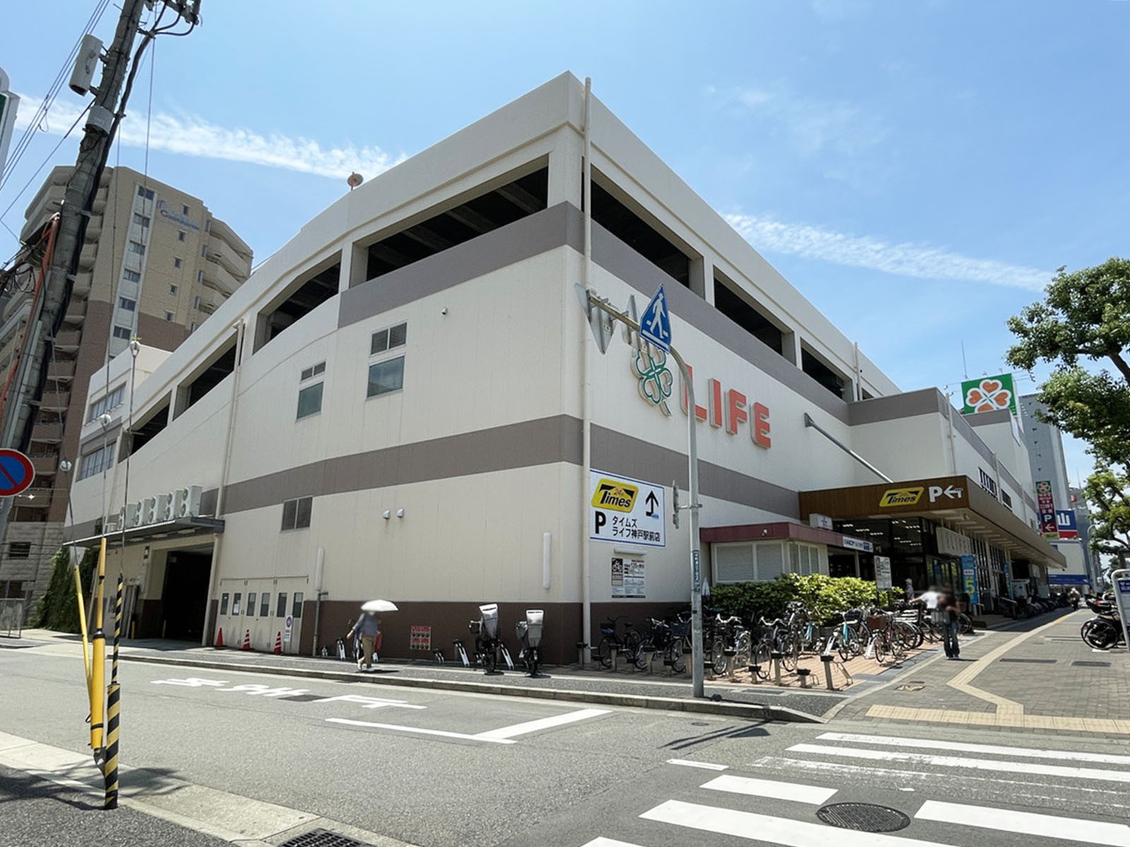付近のライフ 神戸駅前店