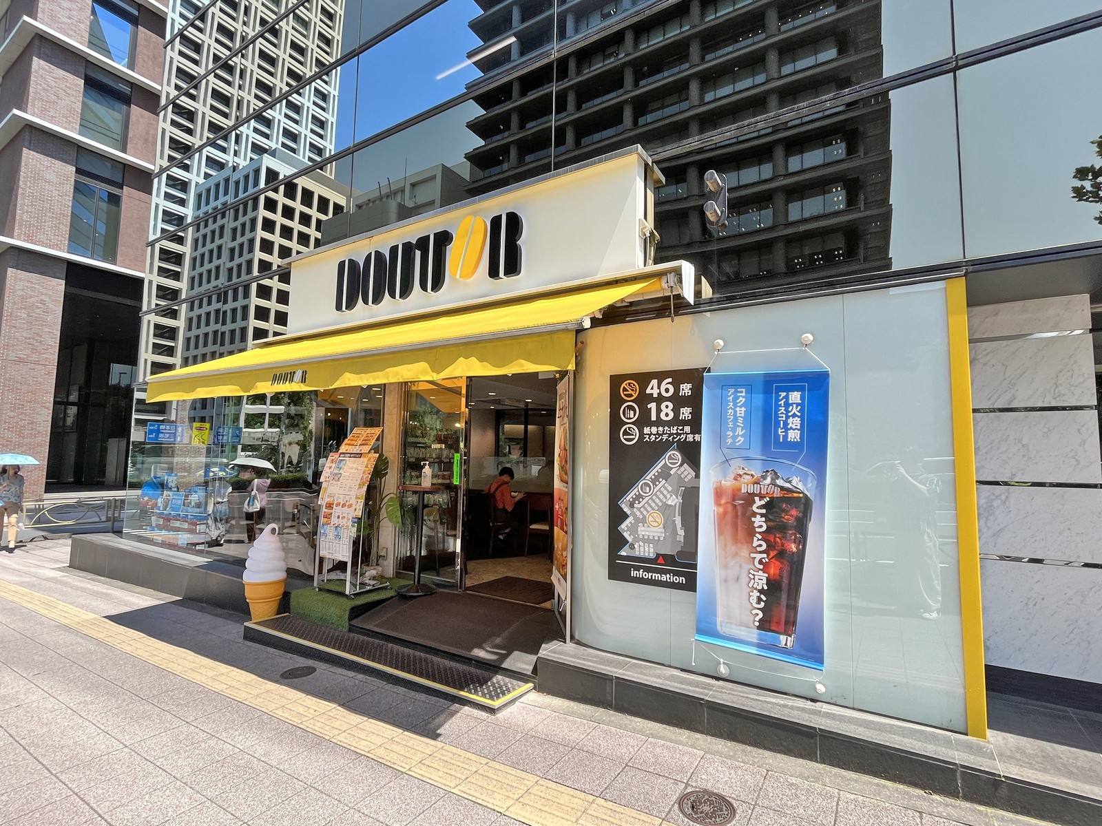 徒歩1分のドトール赤坂青山通り店