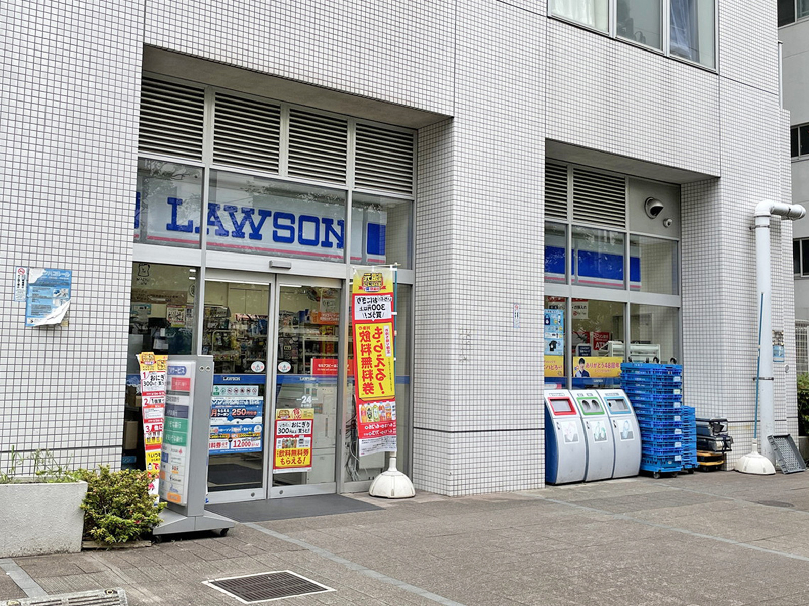 至近のローソン浜松町1丁目店