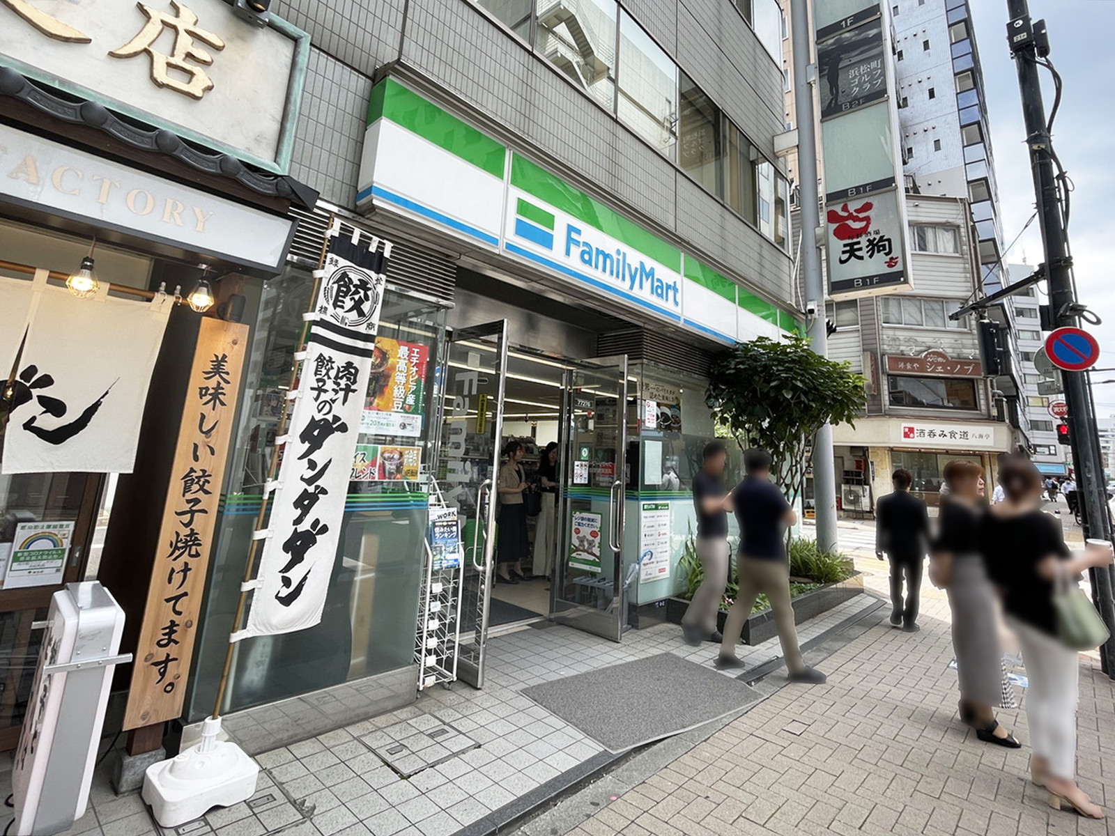 至近のファミリーマート 浜松町駅前店