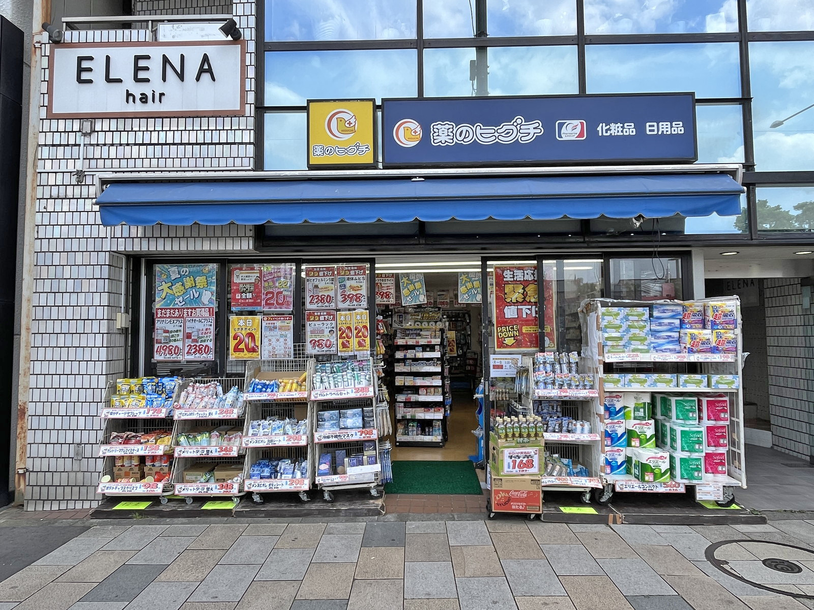 同じ並びの薬ヒグチ＆ファーマライズ 外苑前店