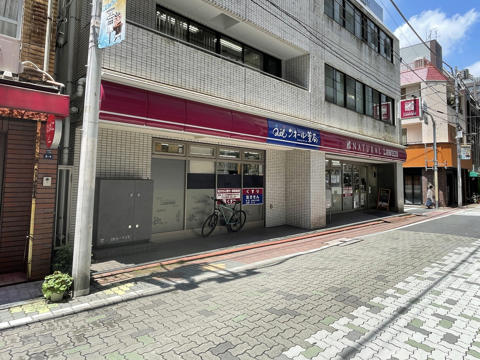 近くのナチュラルローソン 芝大門一丁目店