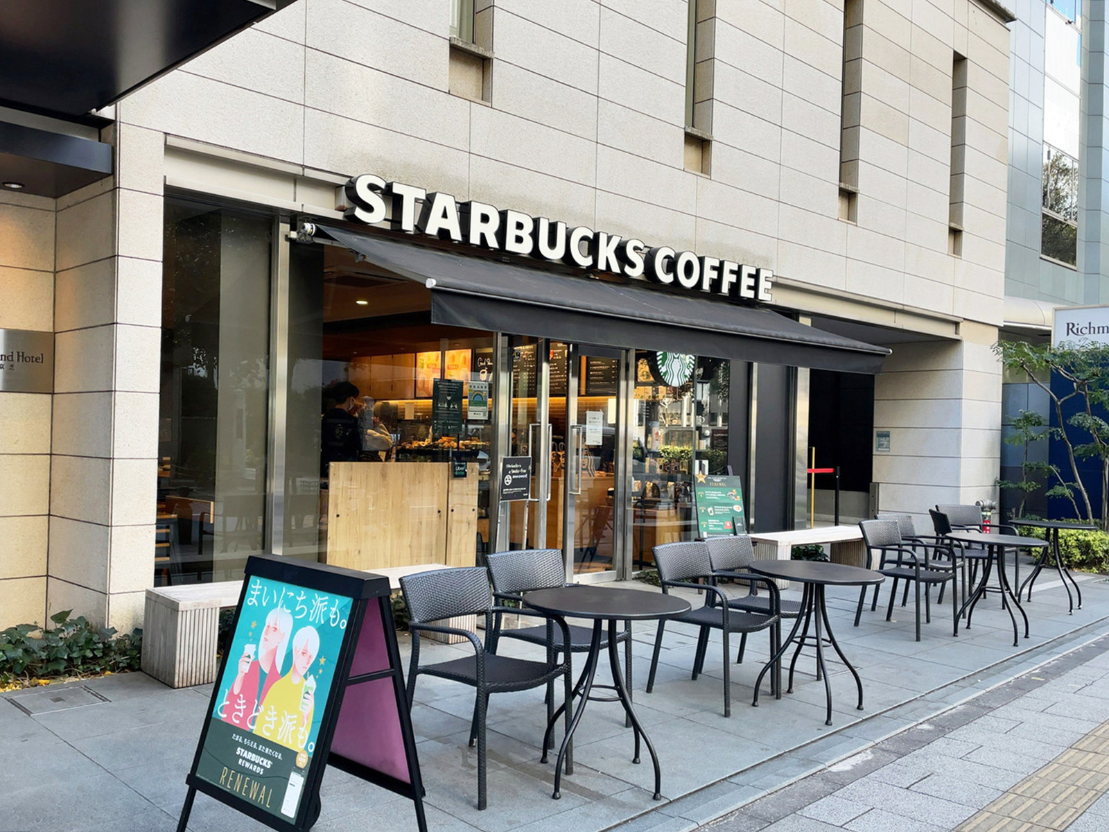 付近のスターバックス コーヒー芝大門店