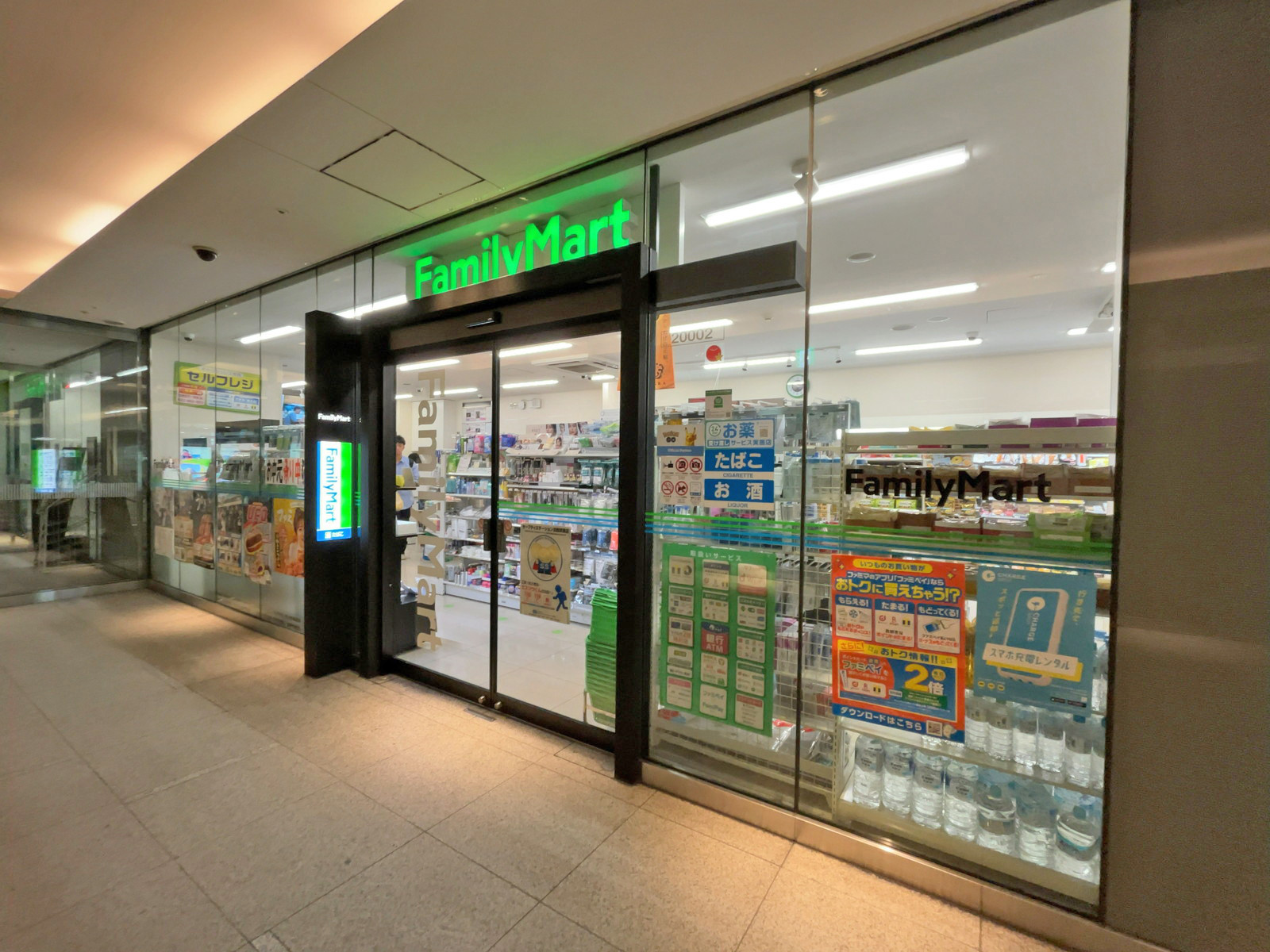 徒歩2分のファミリーマートメトロ外苑前店