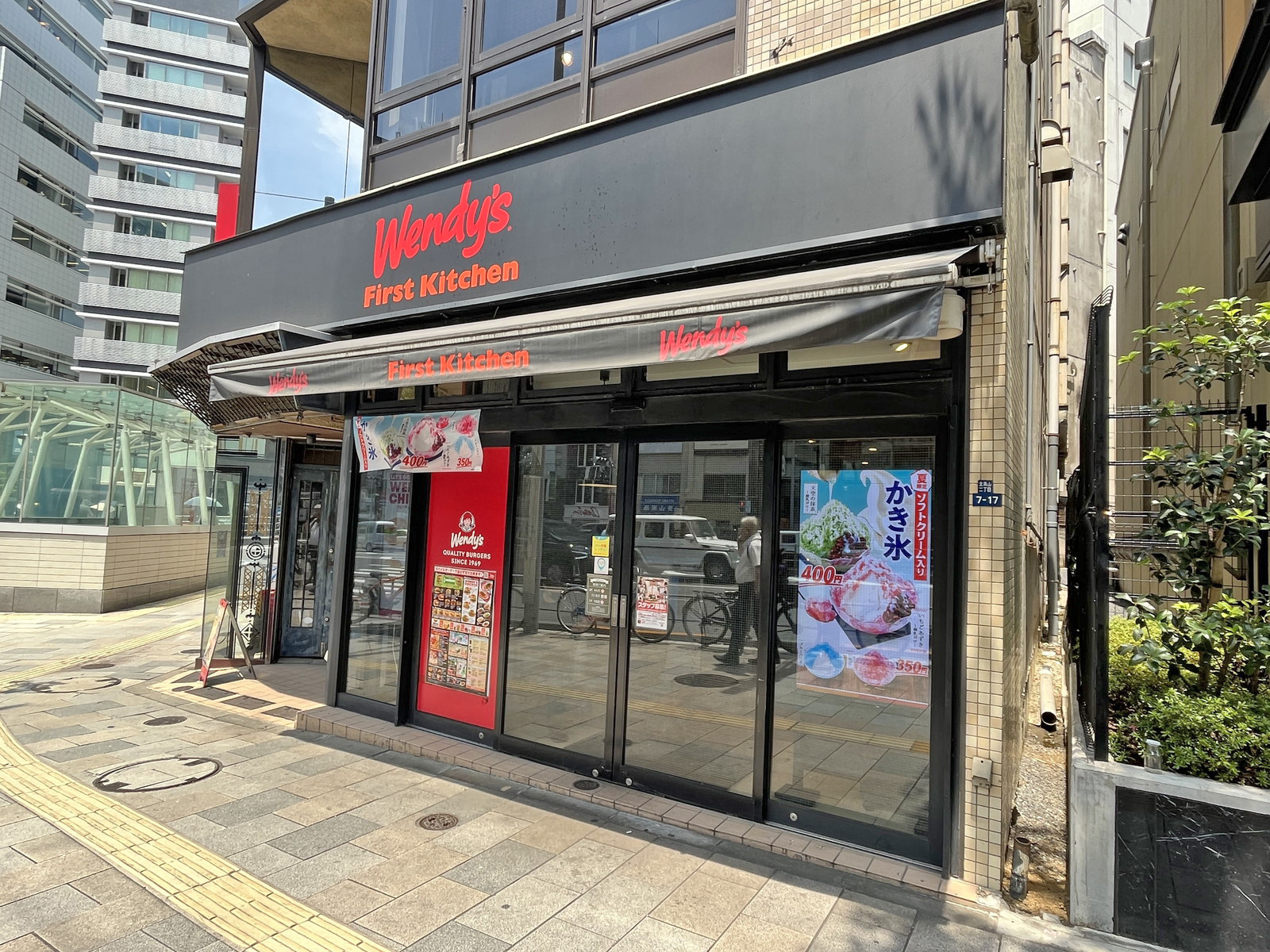 徒歩2分のウェンディーズ・ファーストキッチン 外苑前店
