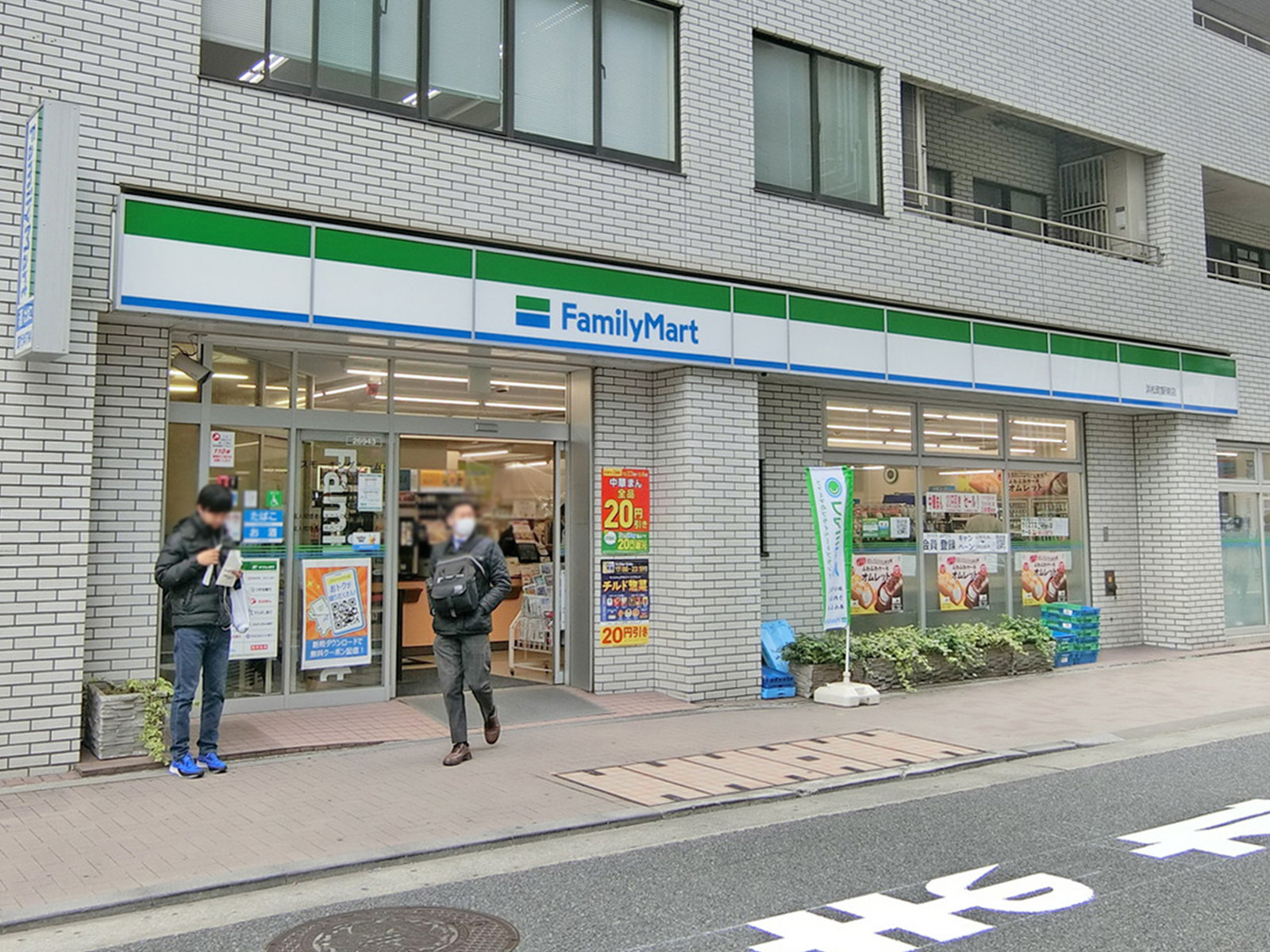 至近のファミリーマート浜松町駅南店