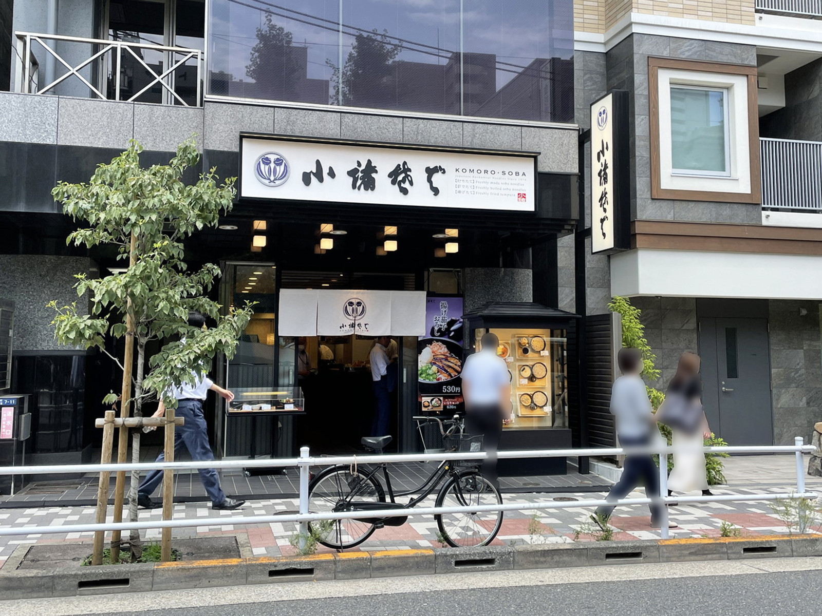 徒歩2分の小諸そば 金杉橋店