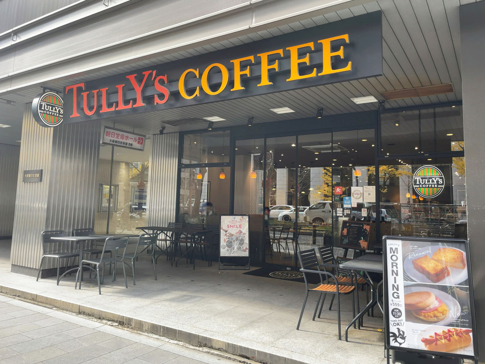 至近のタリーズコーヒー 淀屋橋店