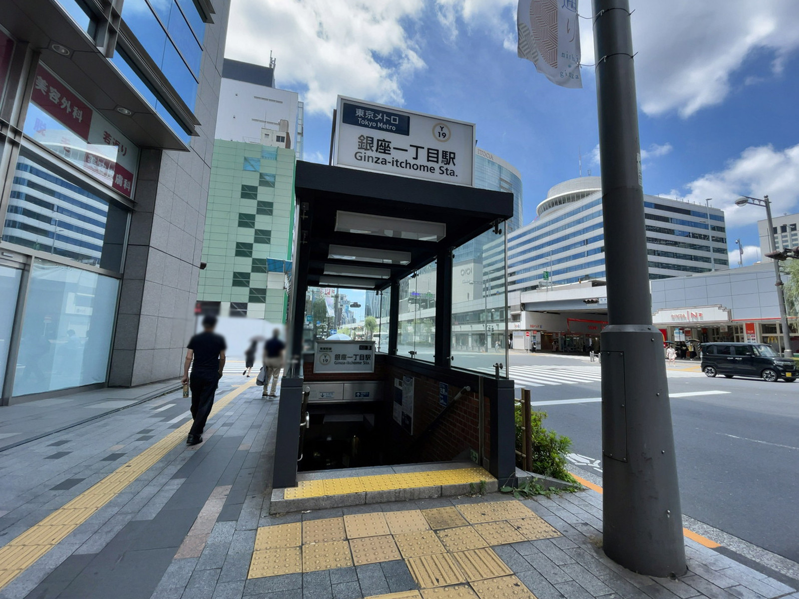 徒歩圏内の「銀座一丁目駅」