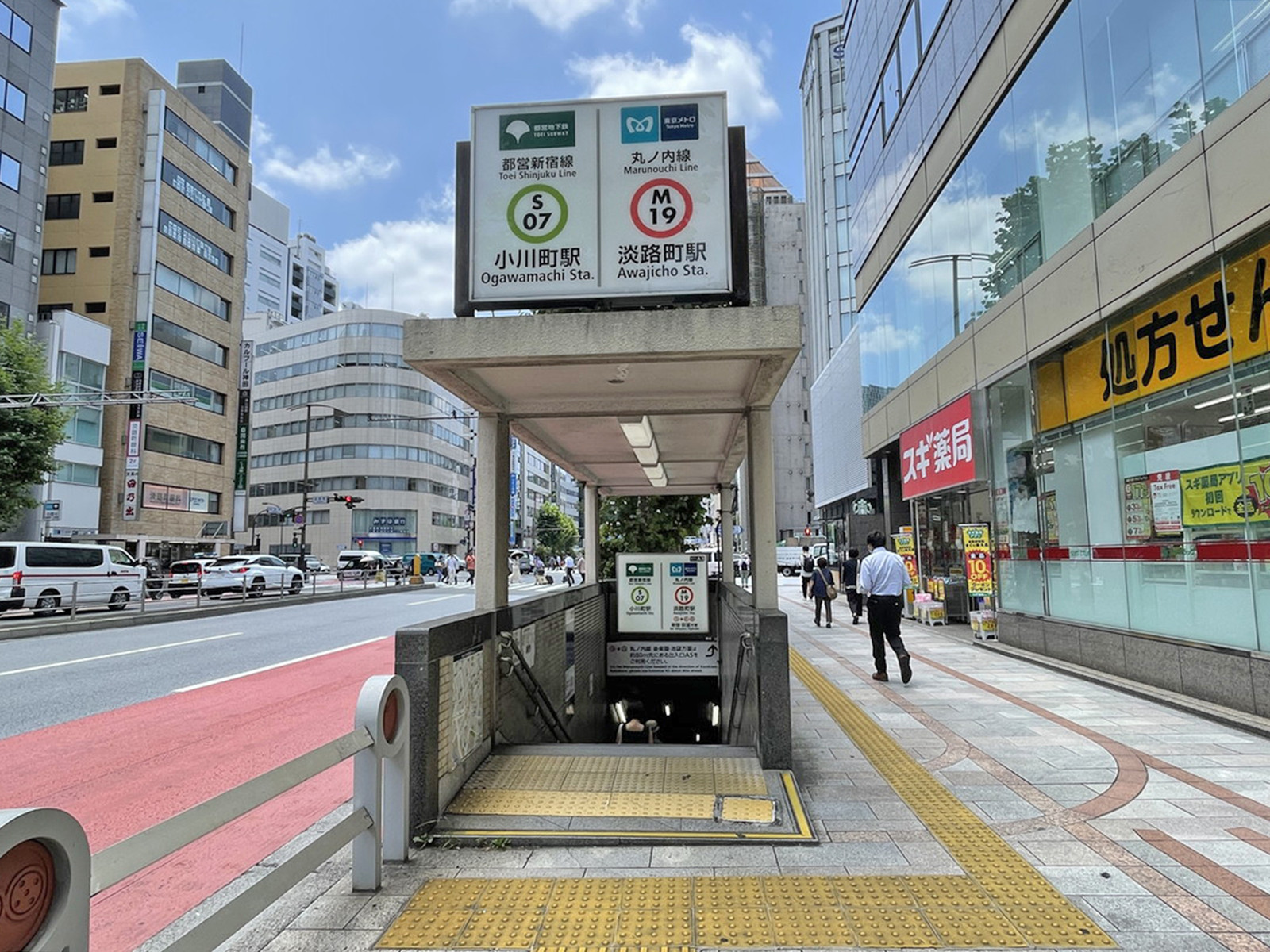 最寄りの「小川町駅」