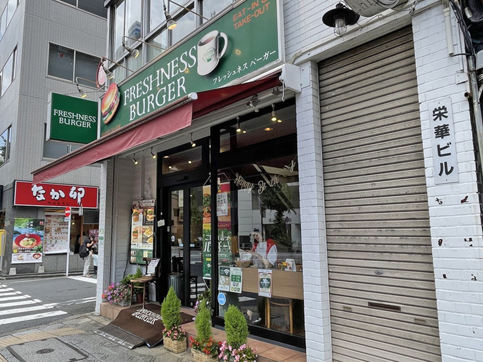 徒歩2分のフレッシュネスバーガー神田須田町