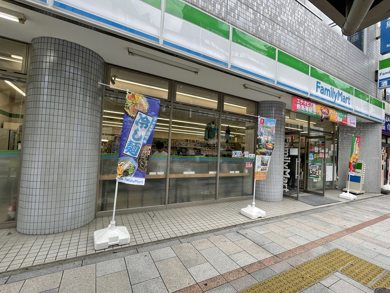 徒歩2分のファミリーマート田須田町1丁目店