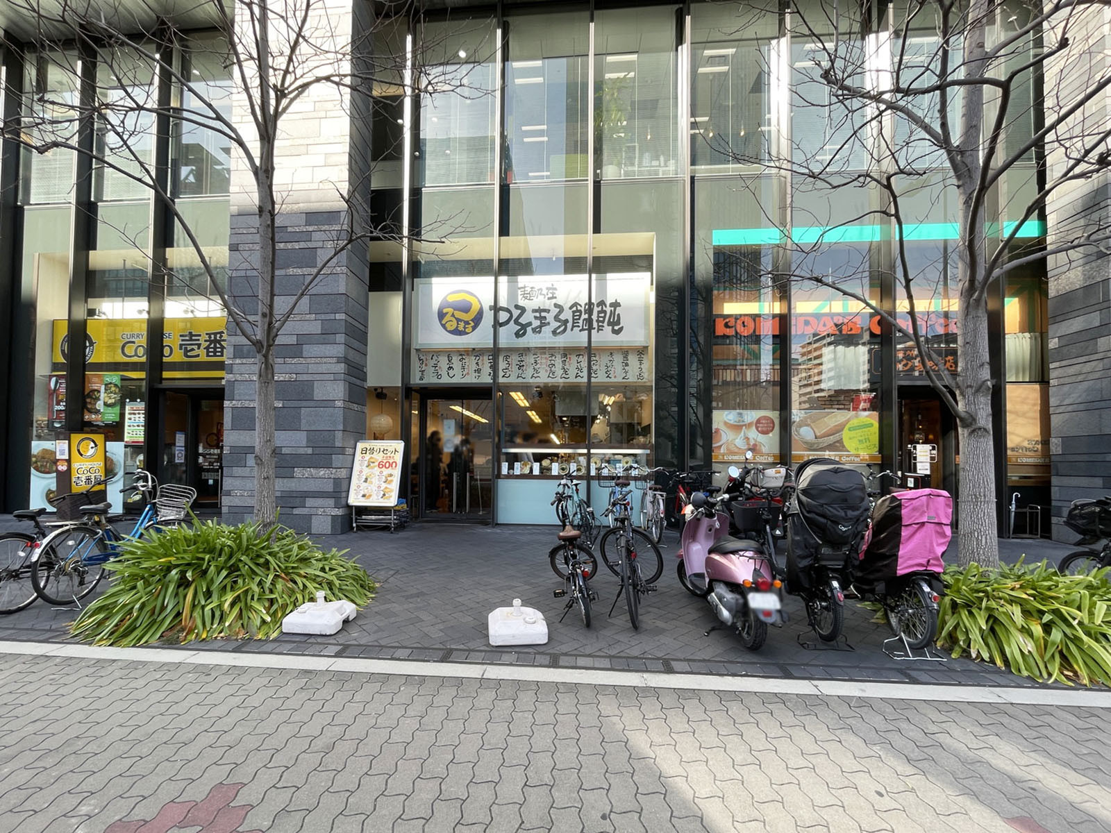 付近の飲食店