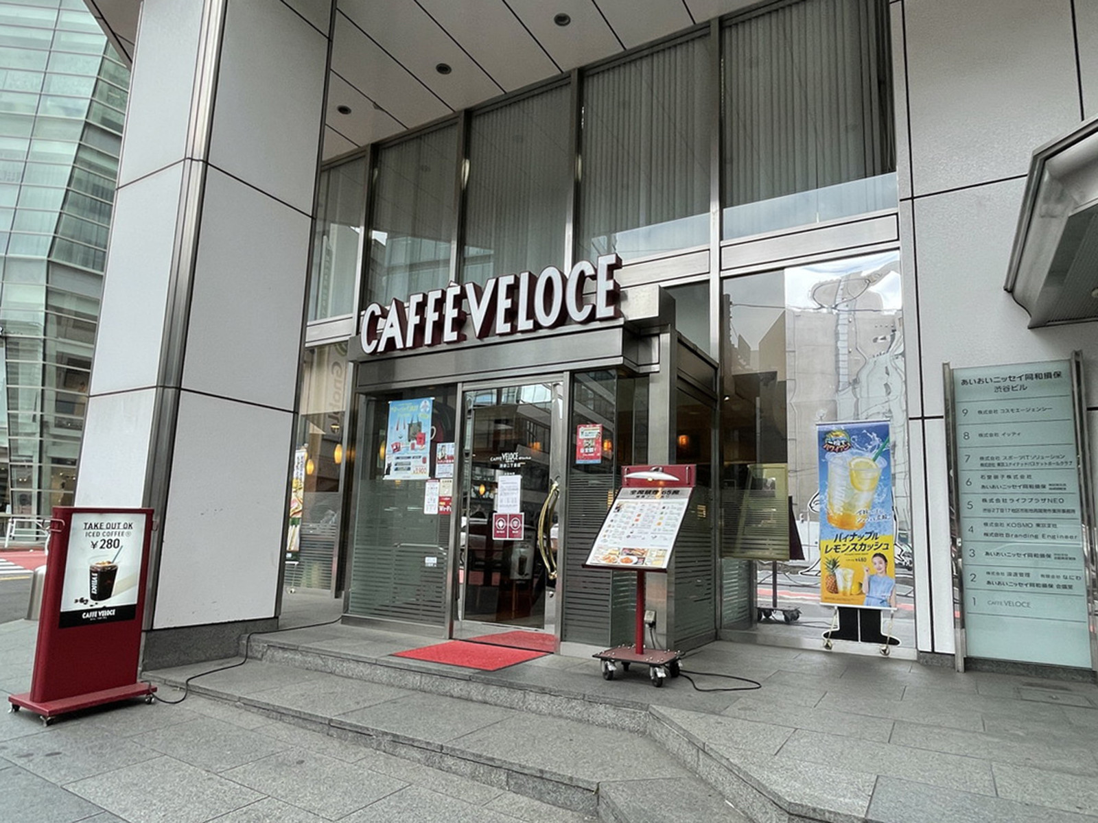 周辺には飲食店が点在