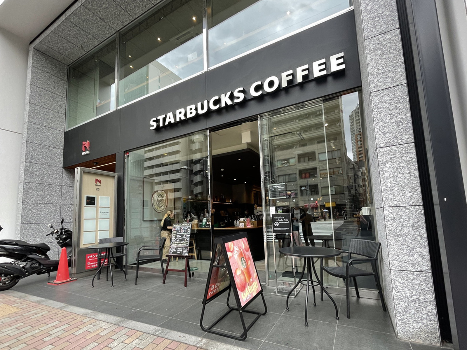 並びのスターバックスコーヒー渋谷2丁目店