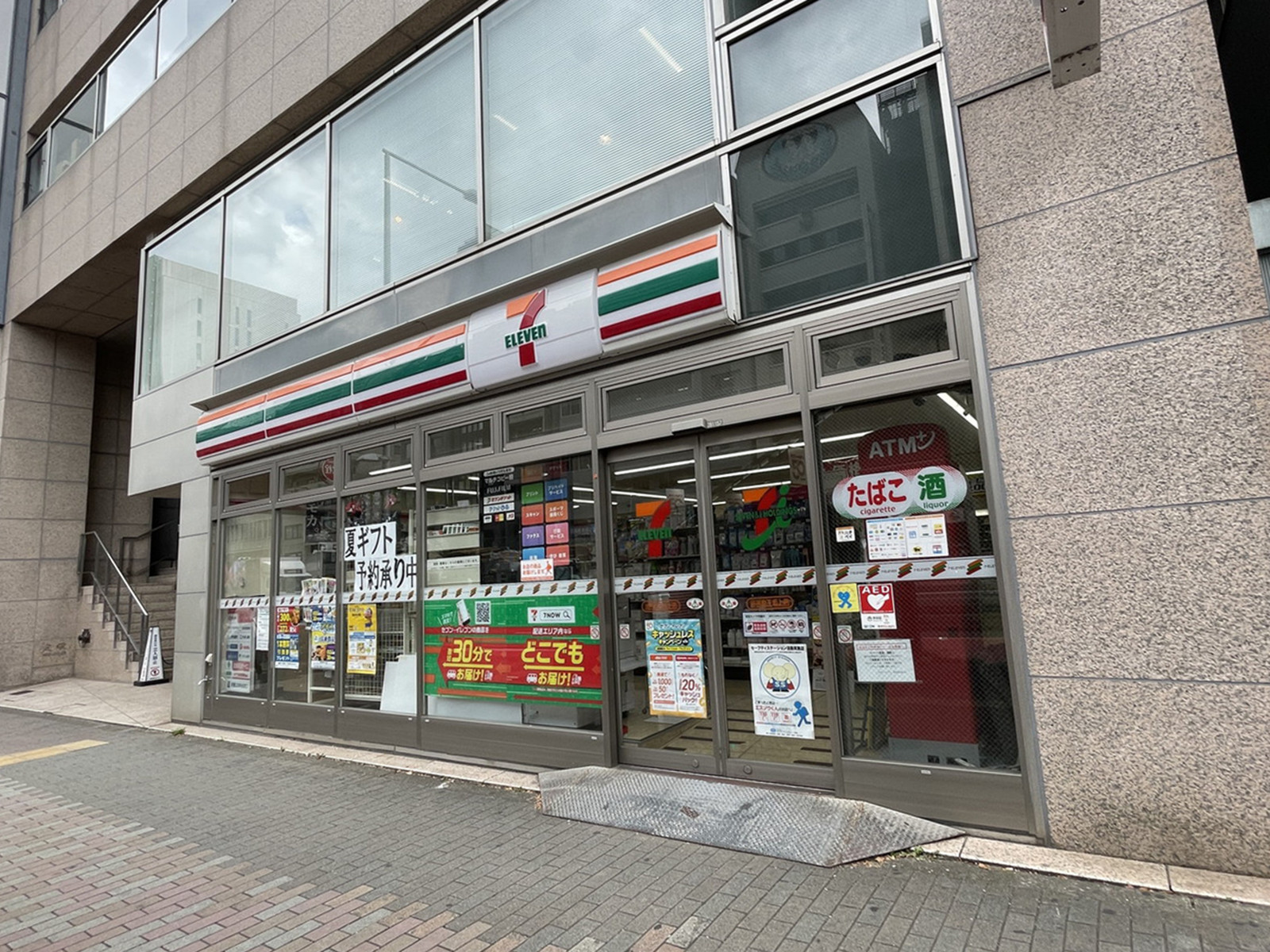 徒歩1分のセブンイレブン渋谷金王坂上店