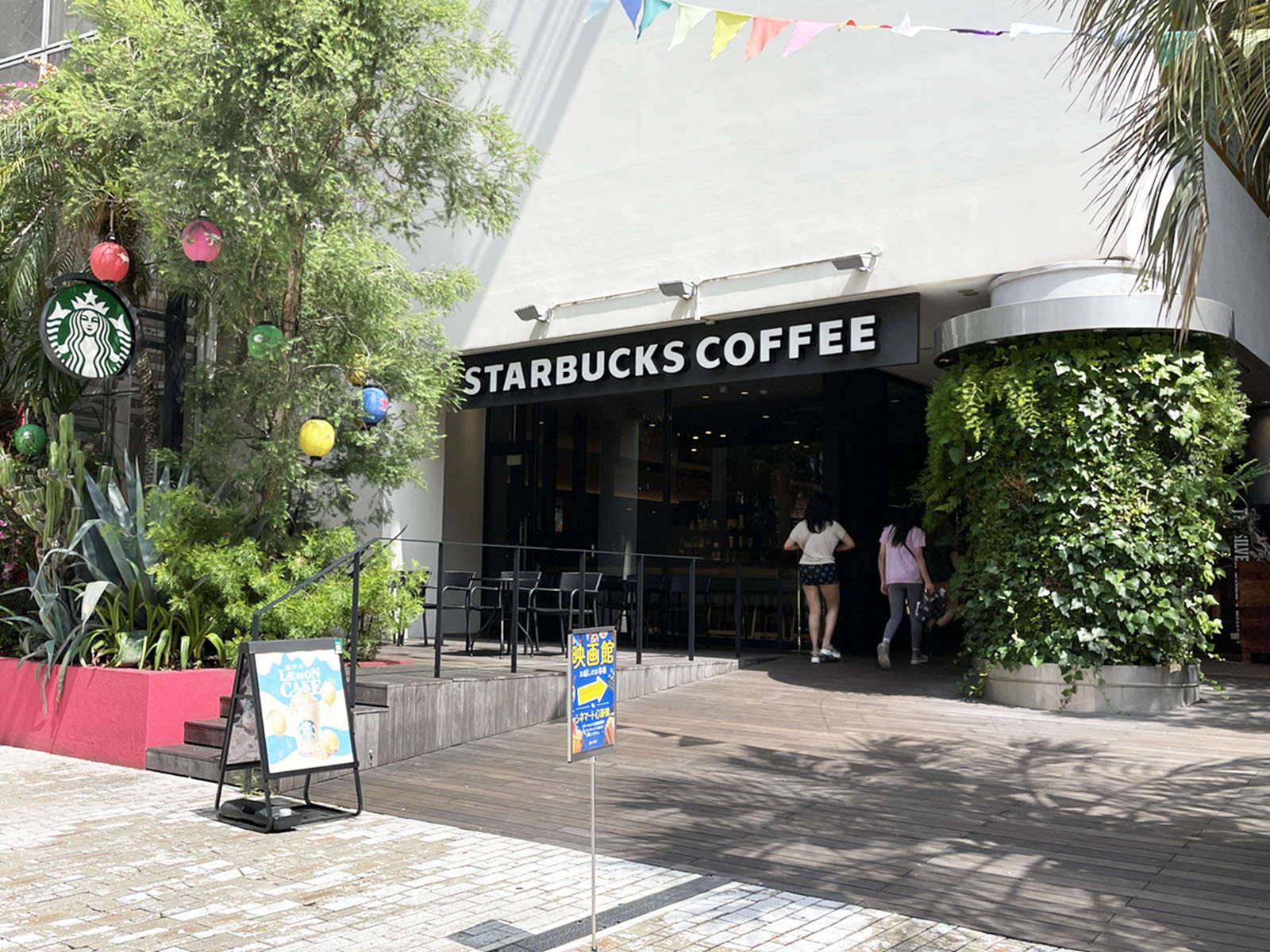 近くのスターバックス コーヒー 心斎橋BIG STEP店