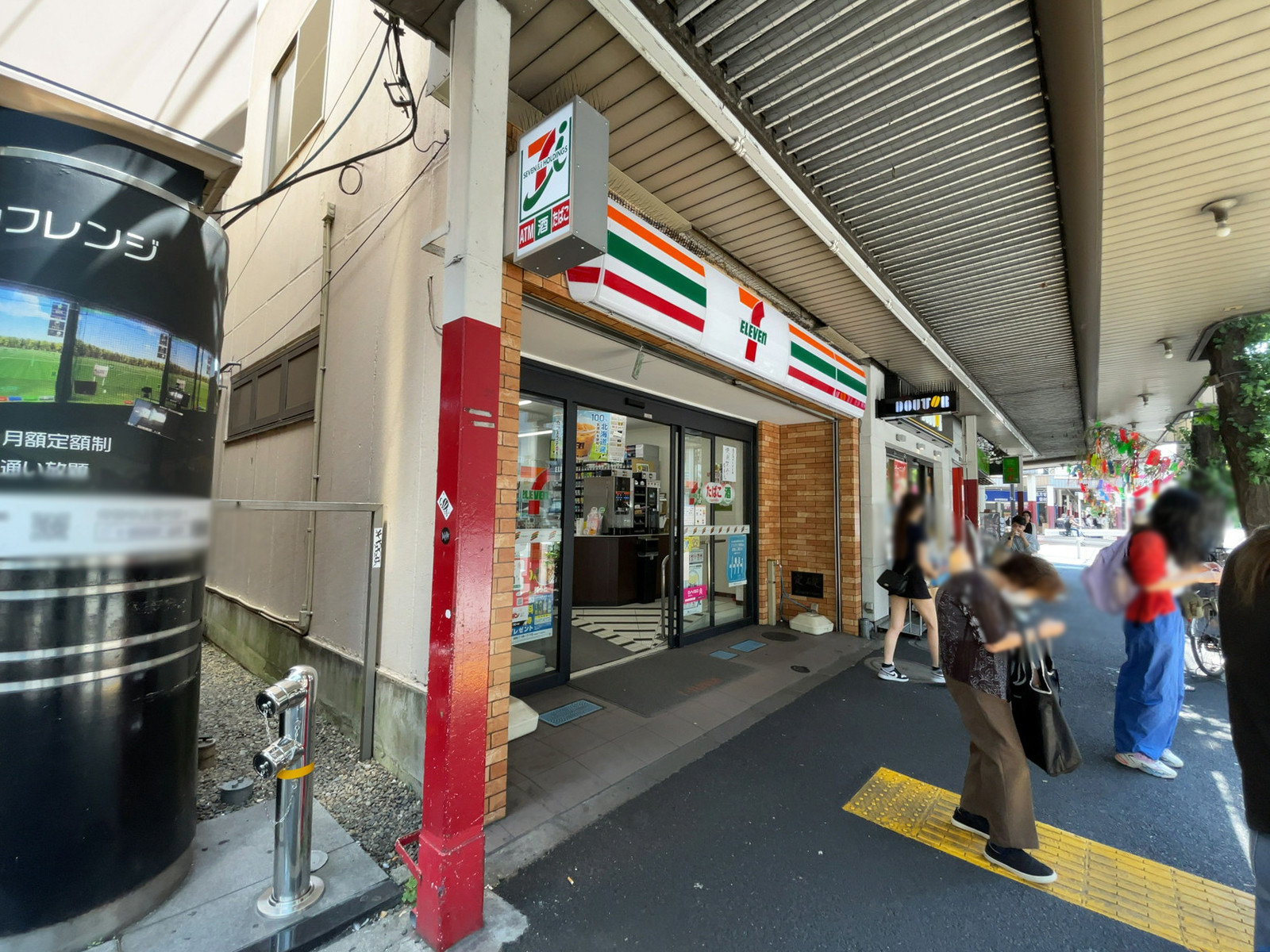 徒歩1分の	セブンイレブン 新中野駅前店