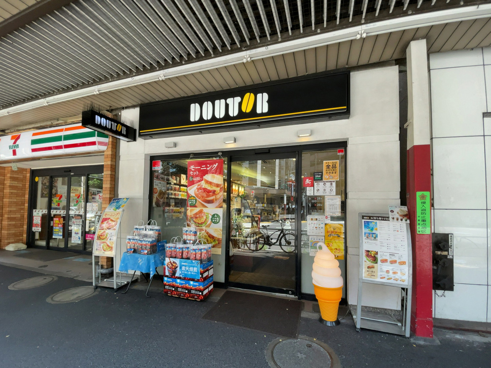 近くのドトールコーヒーショップ 新中野店