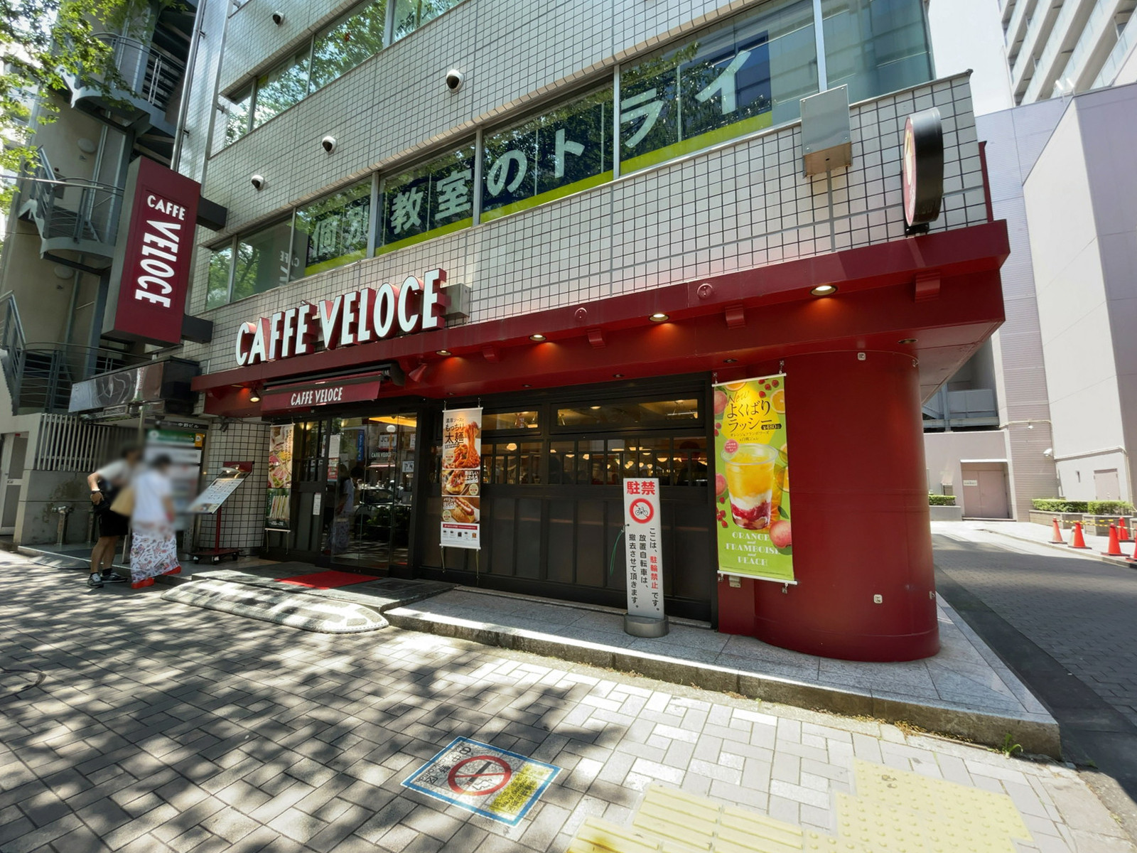 至近のカフェ・ベローチェ中野店