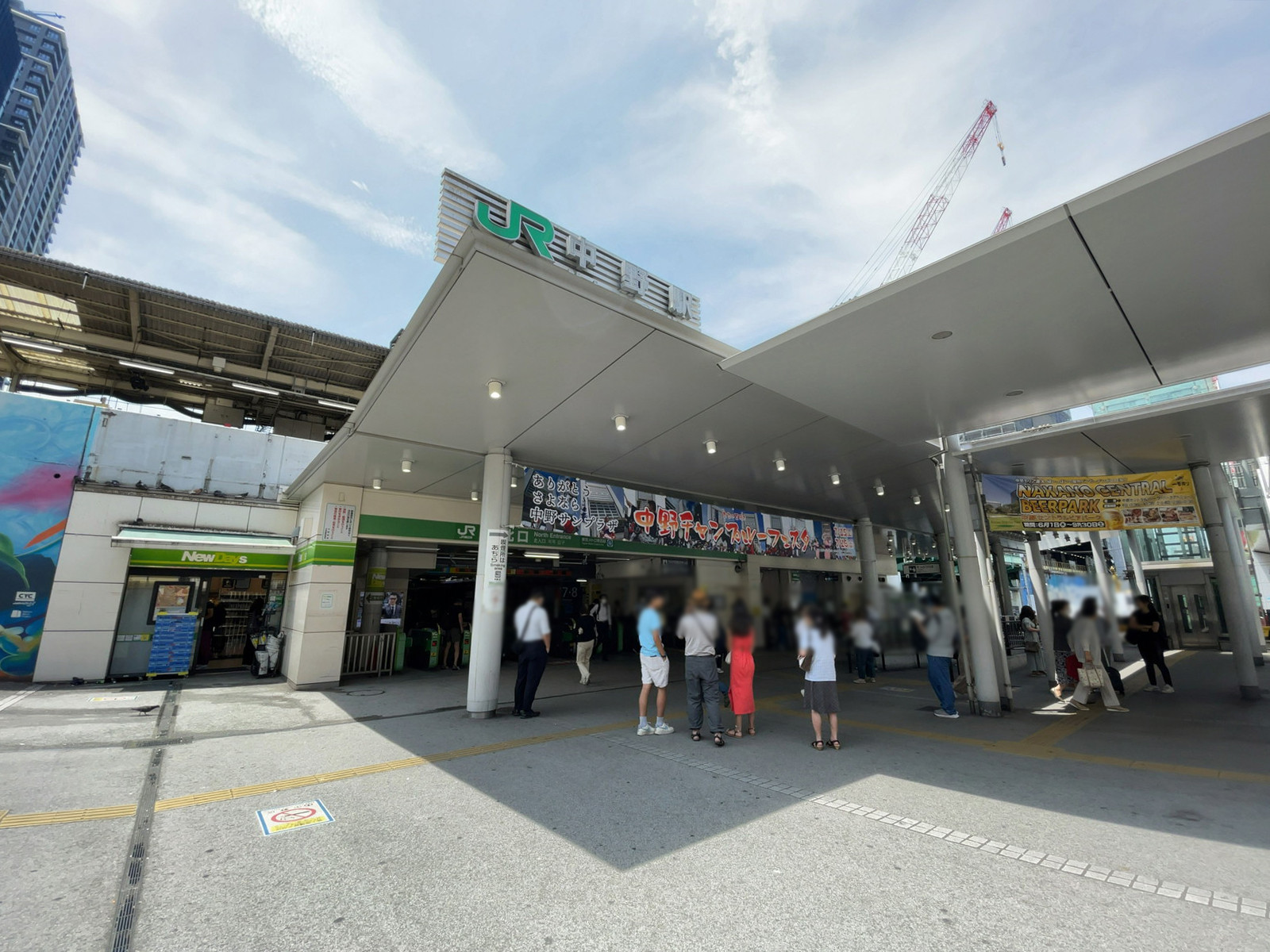 最寄りの「中野駅」