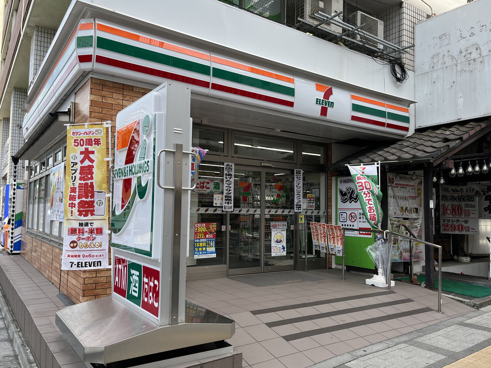 至近のセブンイレブン両国店