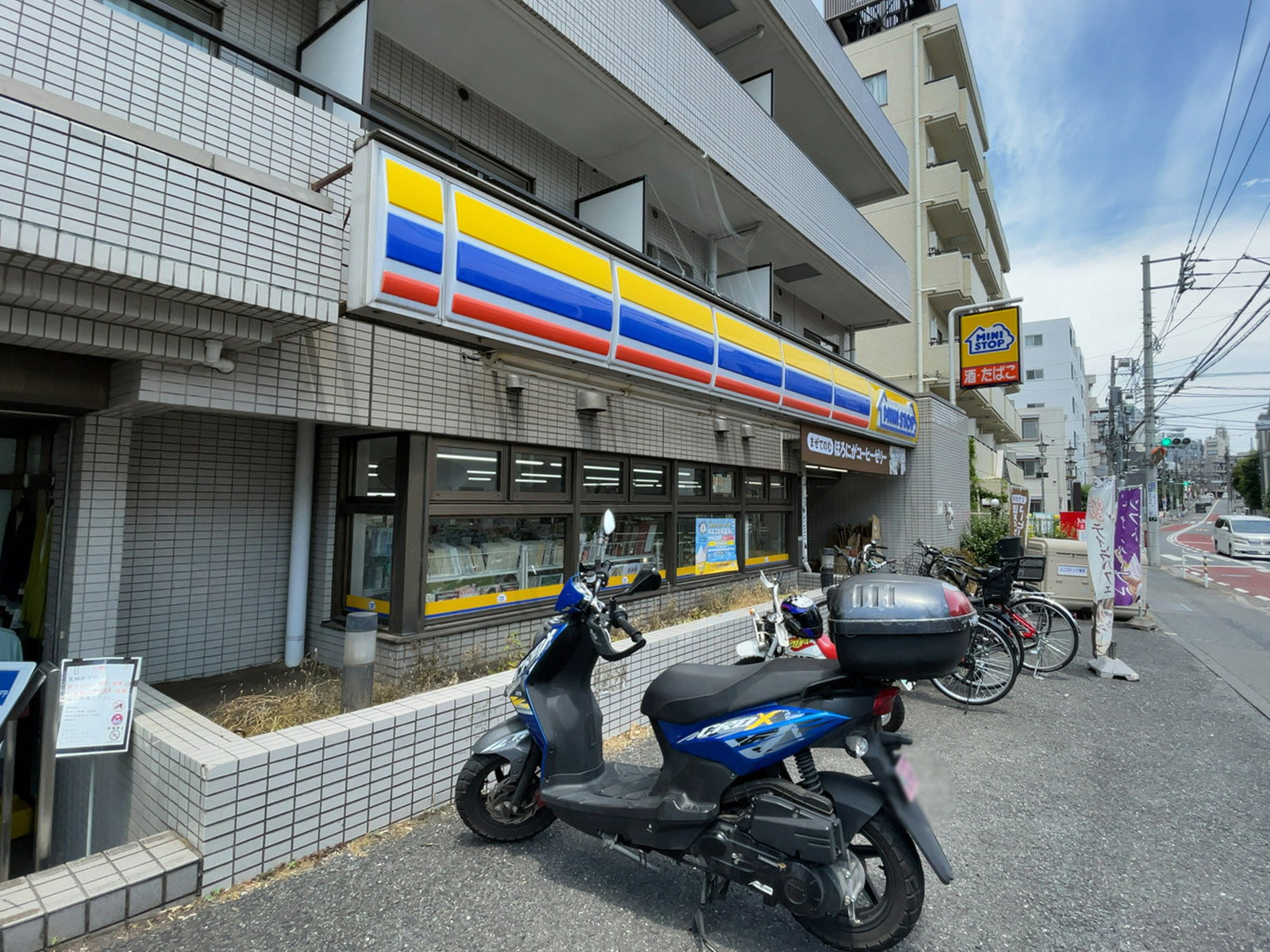 徒歩3分の	ミニストップ 中野5丁目店