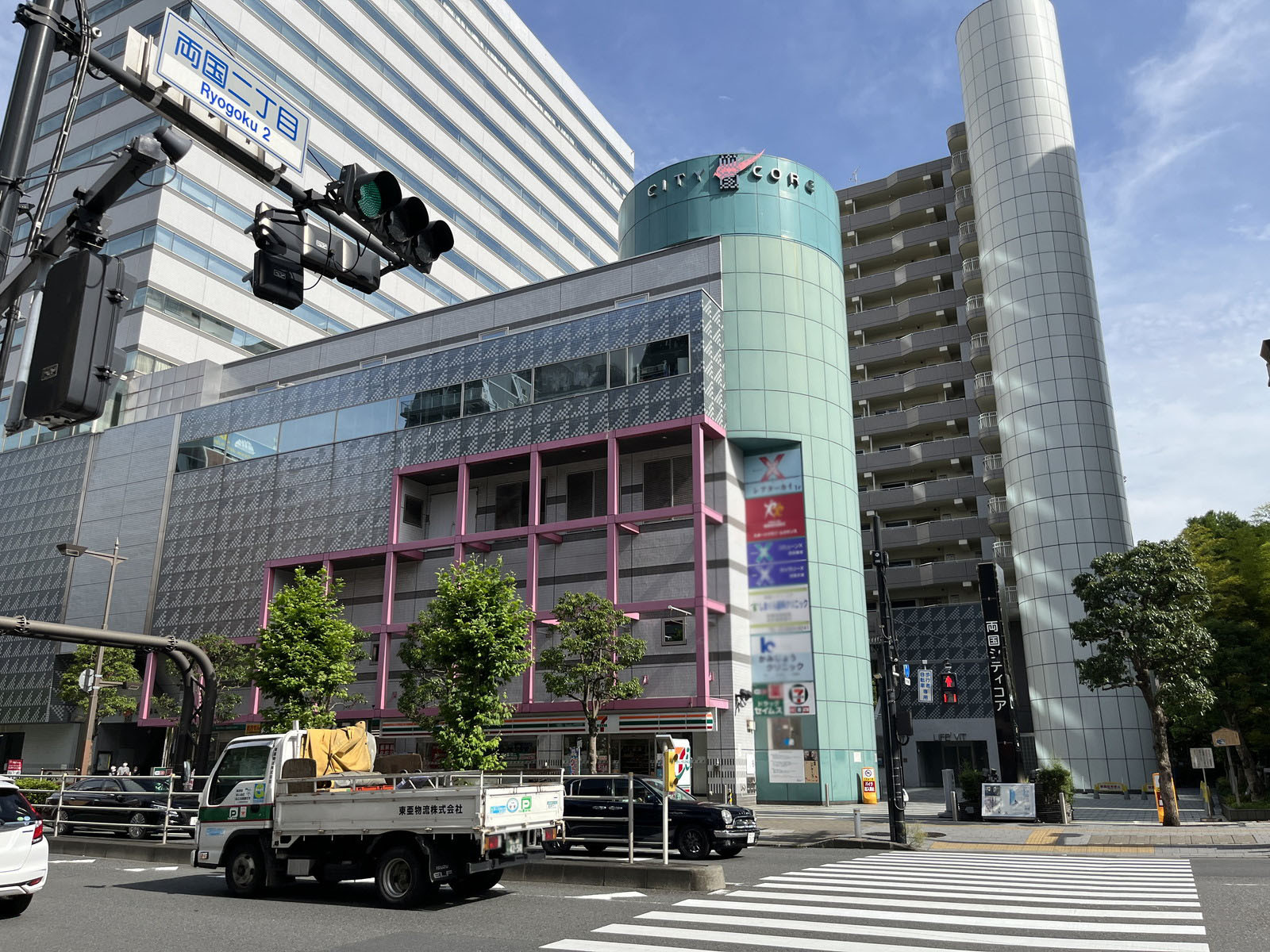 近くにある両国シティコア