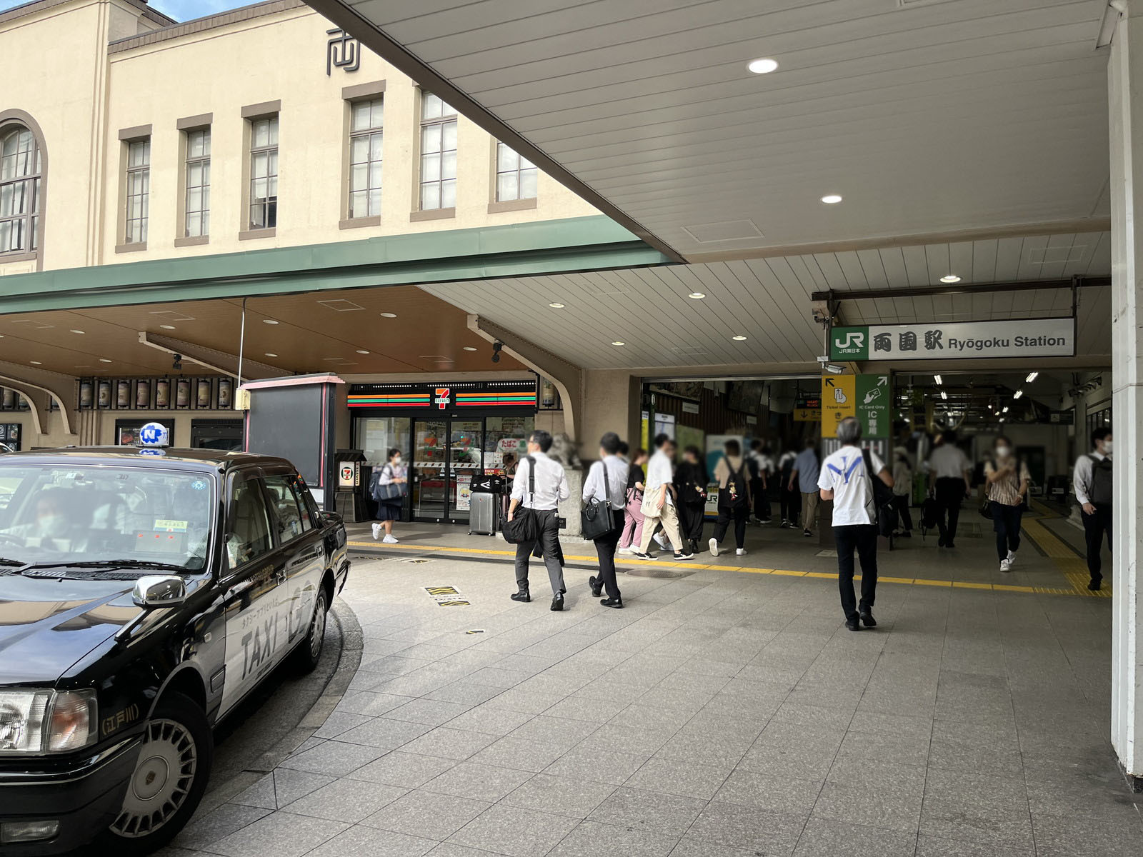 最寄りの「両国駅」