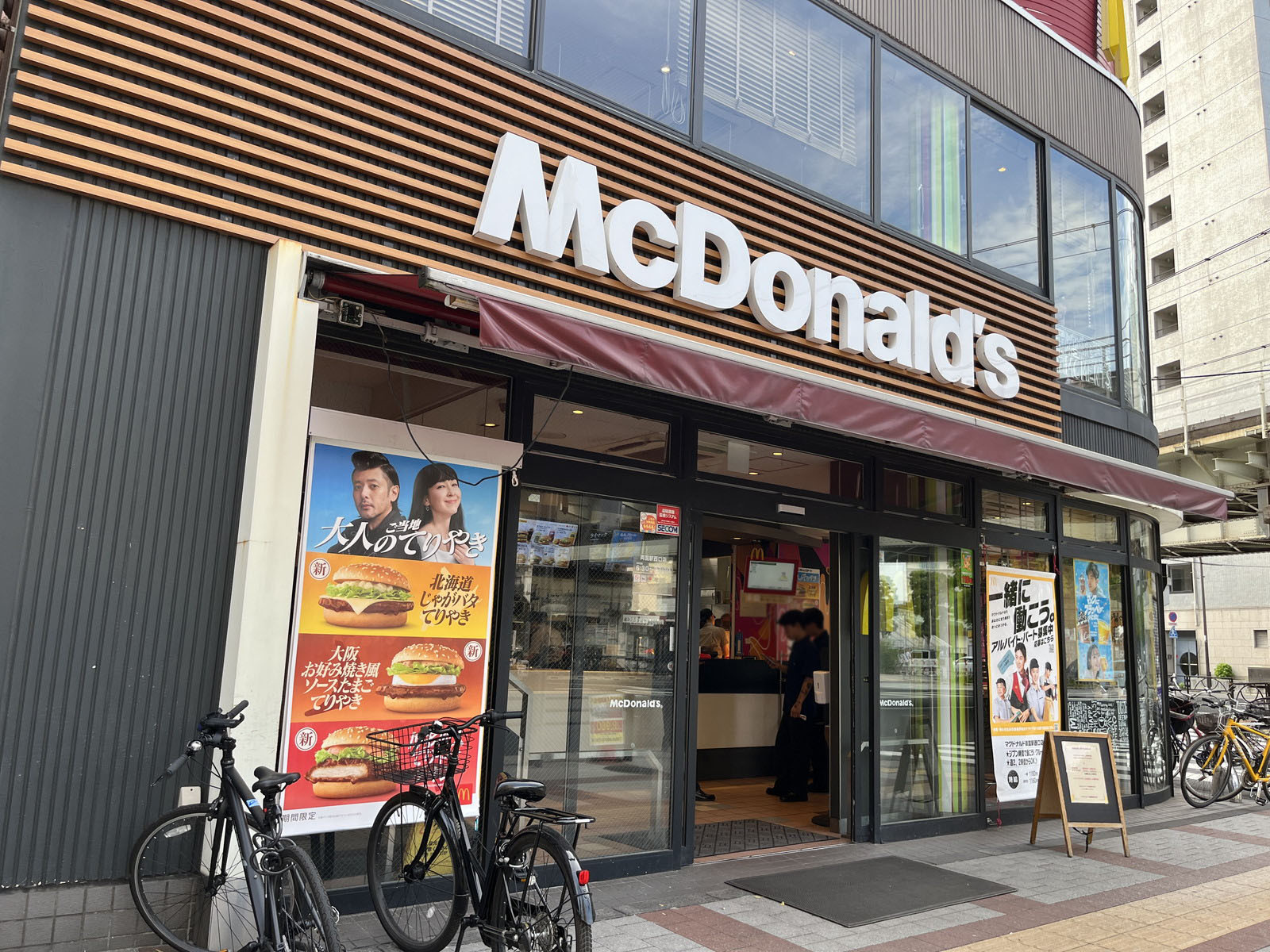 近くにあるマクドナルド両国駅西口店