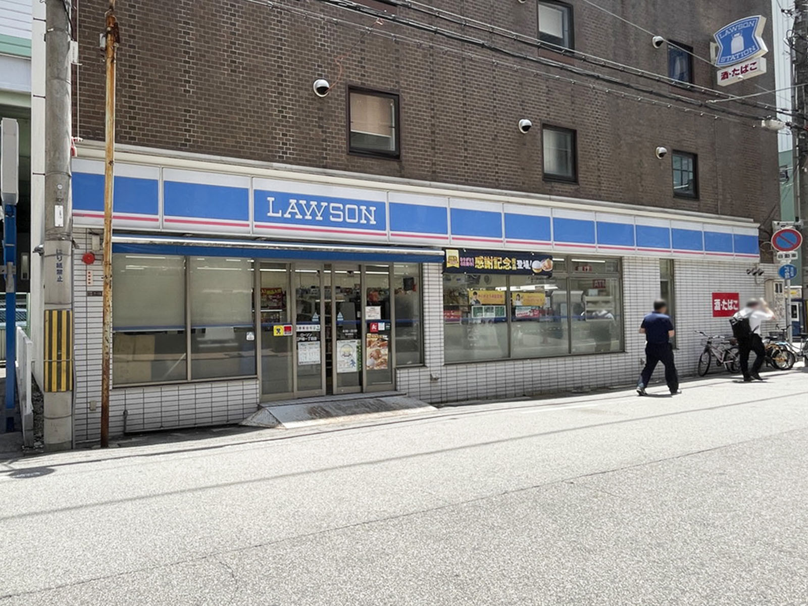 至近のローソン 江戸堀一丁目店