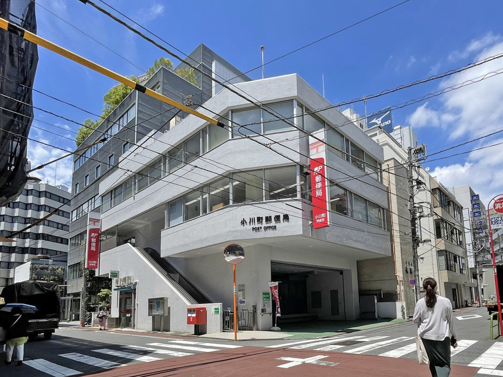 近くの小川町郵便局