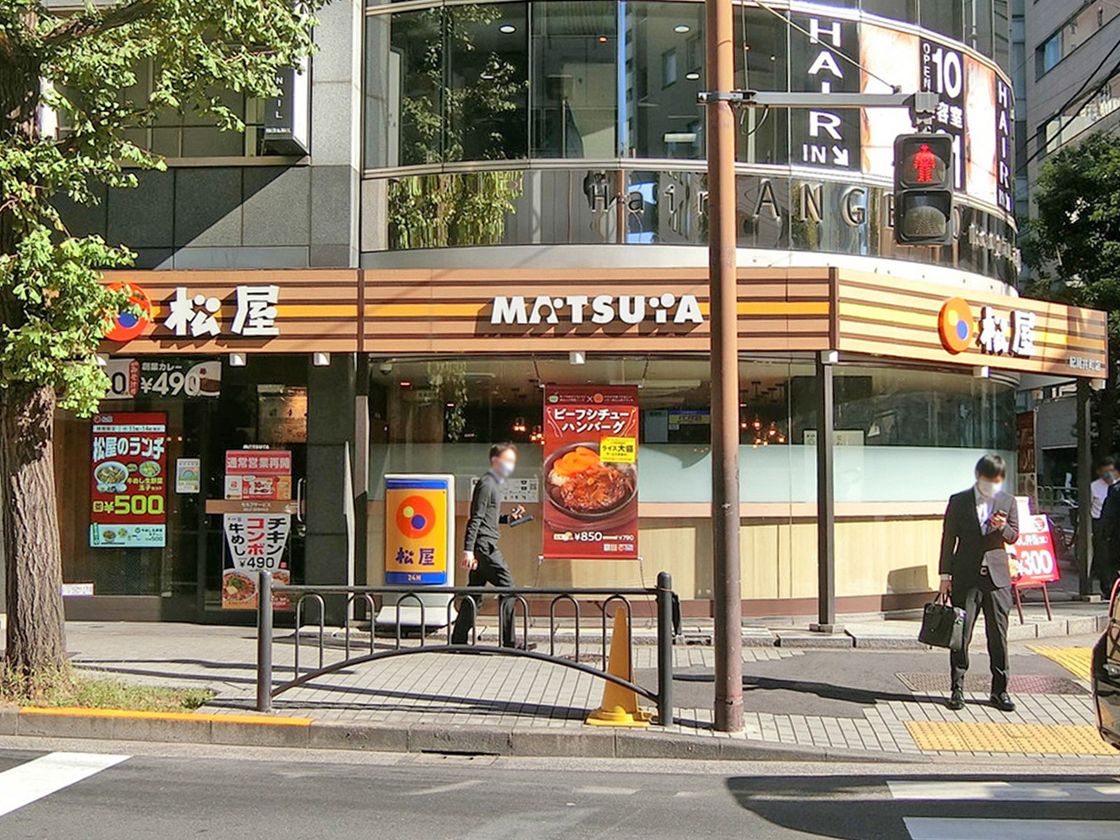 近くの松屋 紀尾井町店