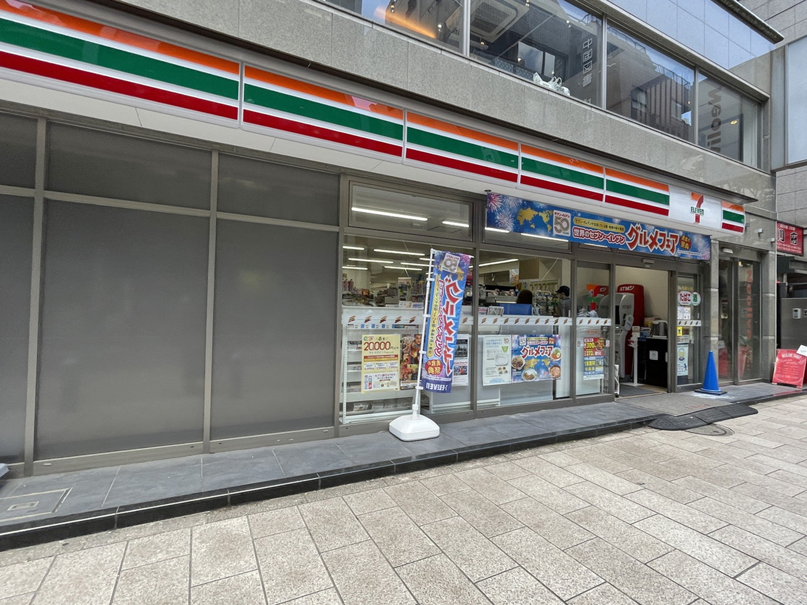 徒歩1分のセブンイレブン神田すずらん通り店