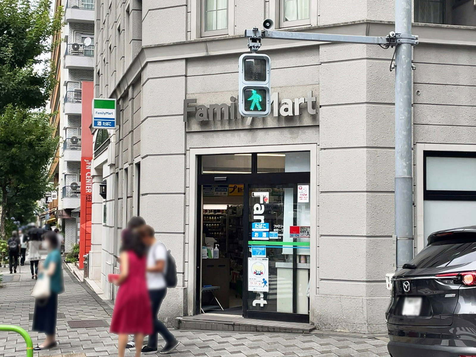 近くのファミリーマート 麹町一丁目店